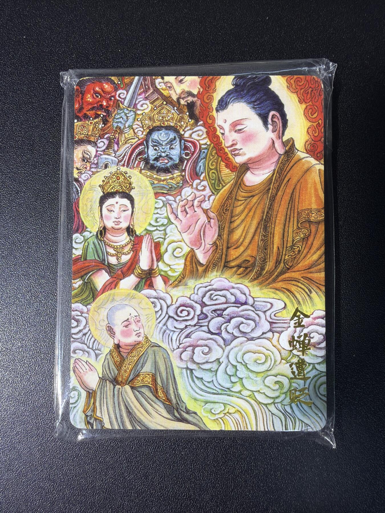 NO.28 好又多金牌大场，每周一站式配齐，方便凑单！（周6晚9点截拍，卖家送拍0抽成！） 超吉梦 多吉 唐僧故事 普卡一套 全新未拆