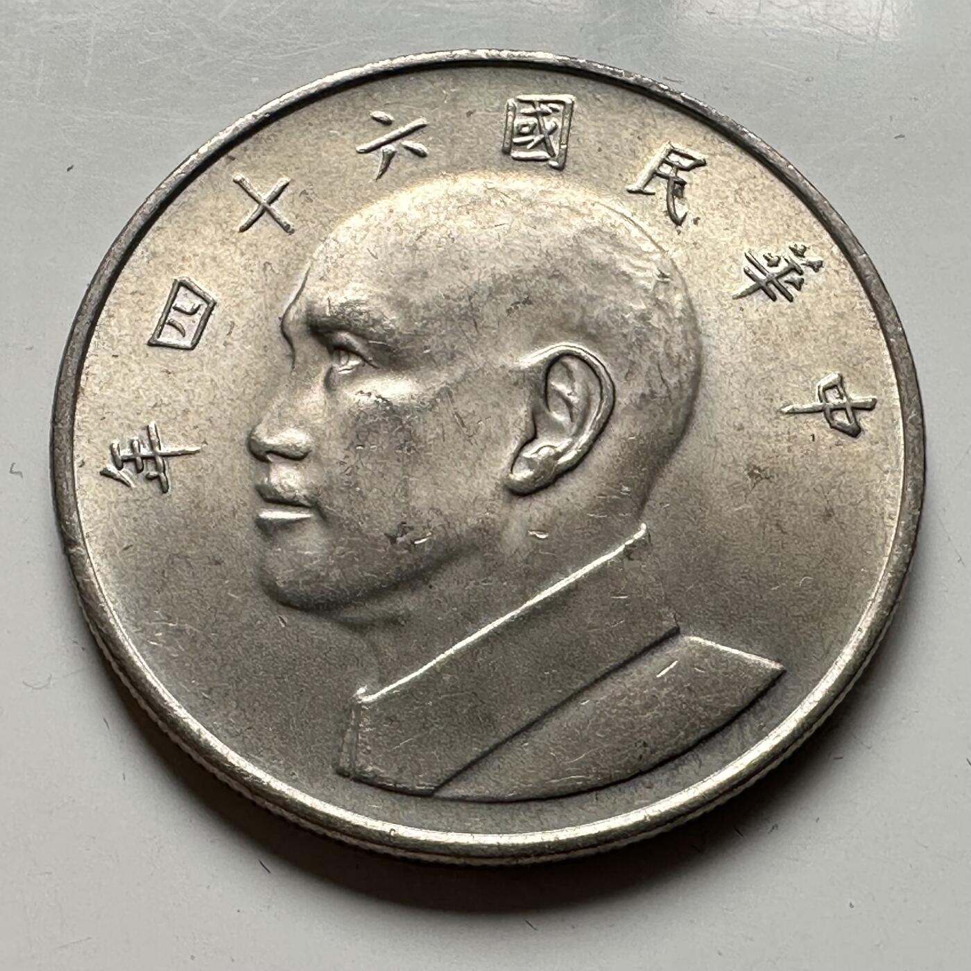 🌹外币初藏🌹🐯2026年第33场   每周二四六晚8️⃣点 接代拍