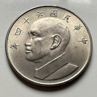 🌹外币初藏🌹🐯2026年第33场   每周二四六晚8️⃣点 接代拍 - 民国64年¥5