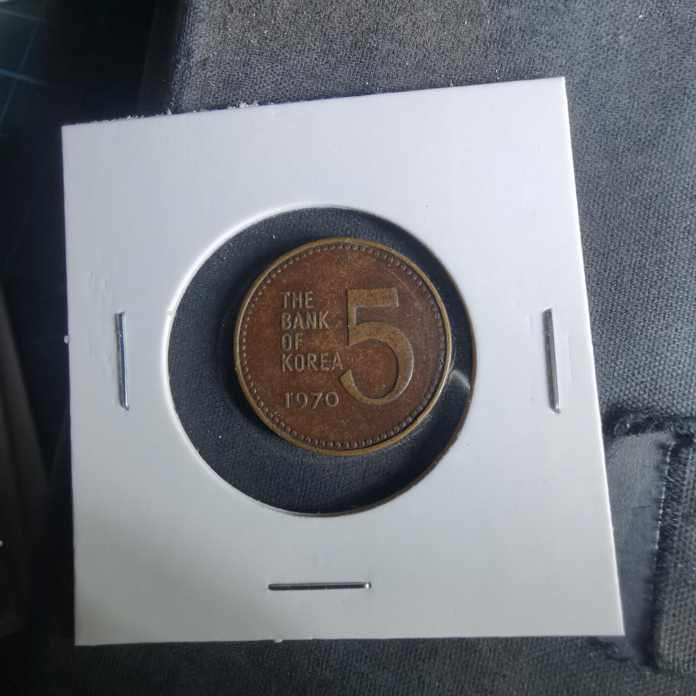 沼泽如烟--第1033场 韩国1970年五元