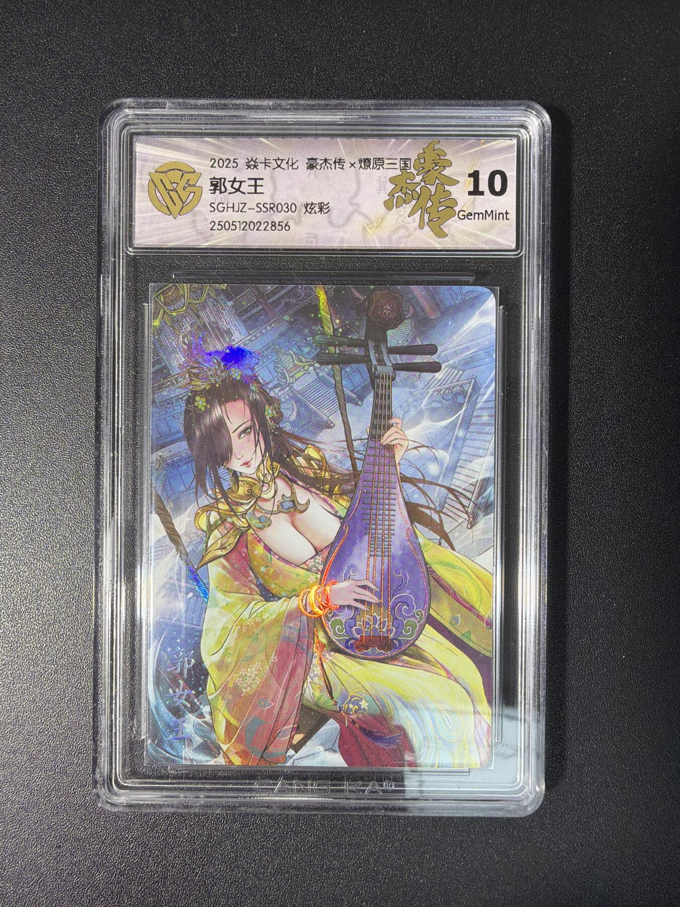 NO.28 好又多金牌大场，每周一站式配齐，方便凑单！（周6晚9点截拍，卖家送拍0抽成！） 焱卡 燎原三国豪杰传 巴丁 郭女王 炫彩 10G