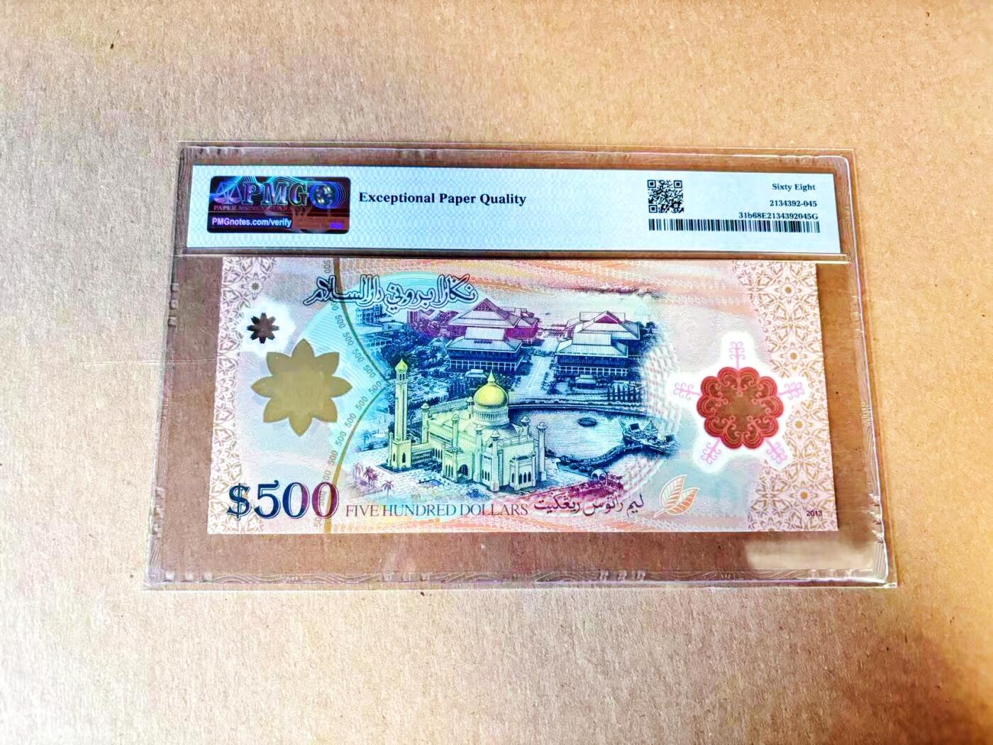 【Blue Auction】世界纸币精拍第798期——18级TOP拍卖/信誉/品质/专业/高效💫