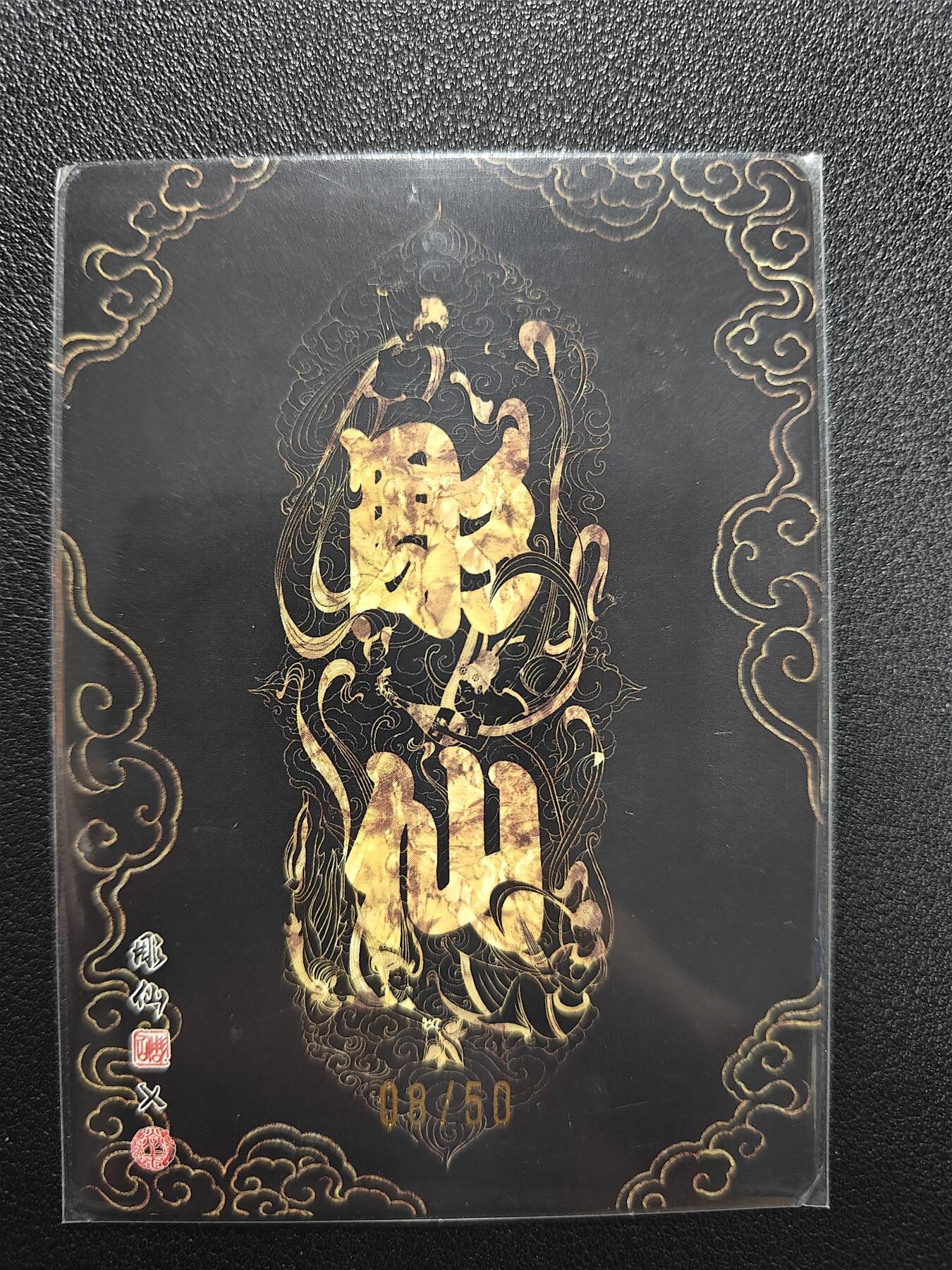 天玑星卡拍第181期《3.26周四截拍》持续收拍收评中 满赠卡需备注