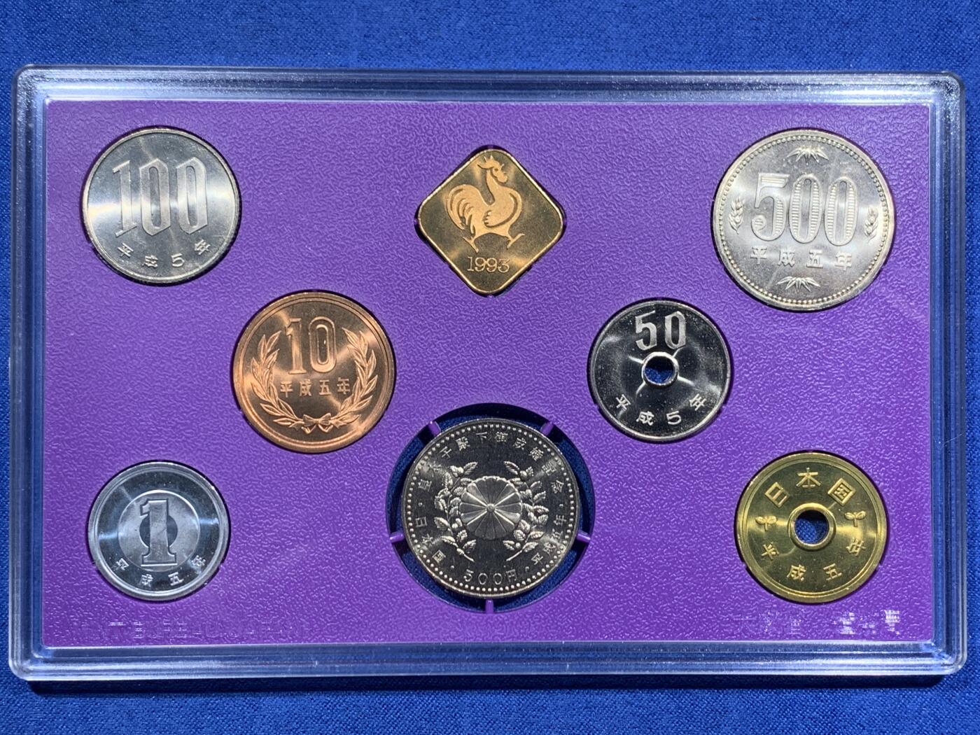 《竞宝斋》第473场 周日，周一 2场连拍 （全场包邮）欢迎送拍 日本平成五年皇太子结婚纪念套币