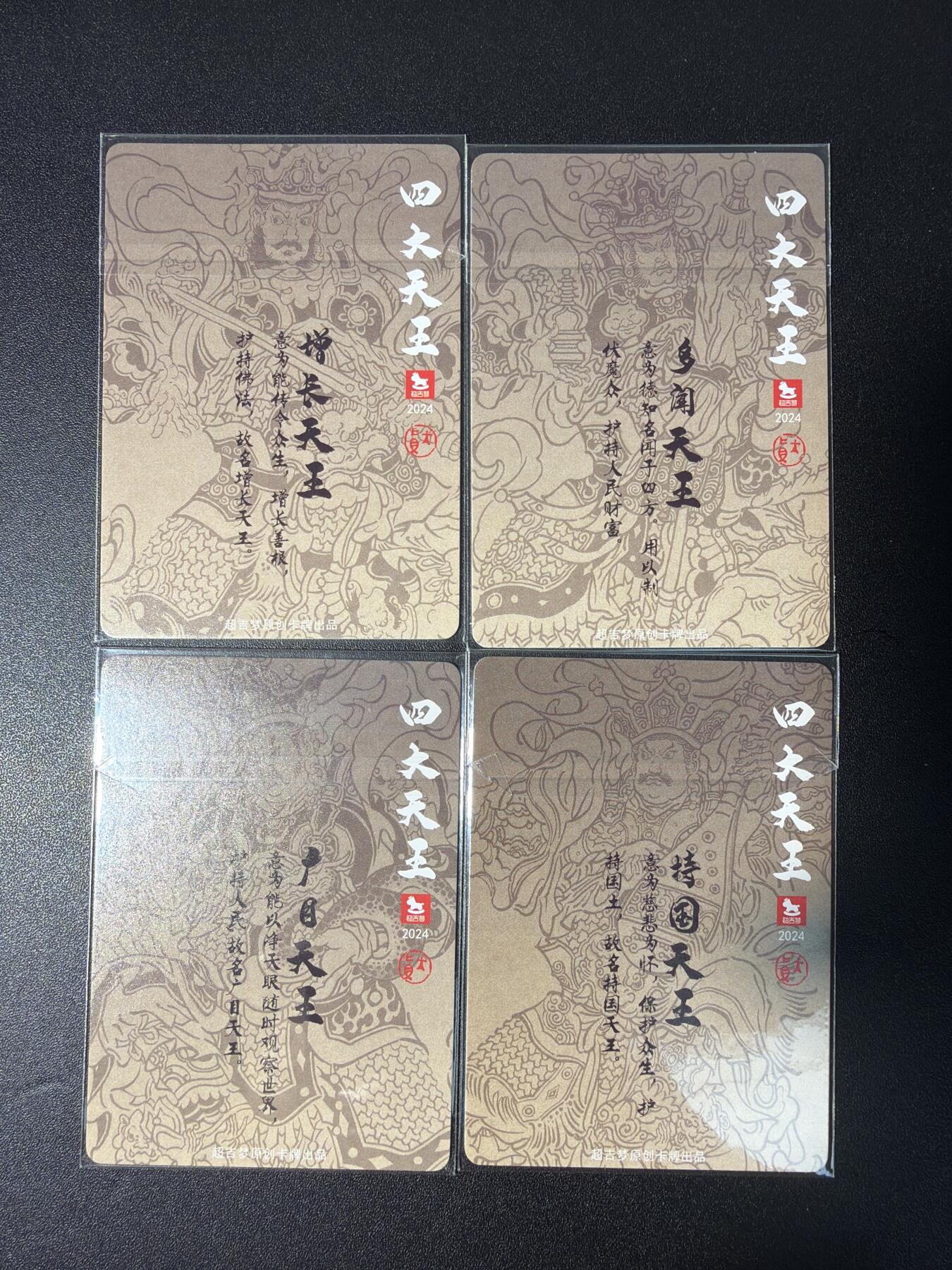 NO.28 好又多金牌大场，每周一站式配齐，方便凑单！（周6晚9点截拍，卖家送拍0抽成！） 超吉梦 大真 四大天王 粗闪