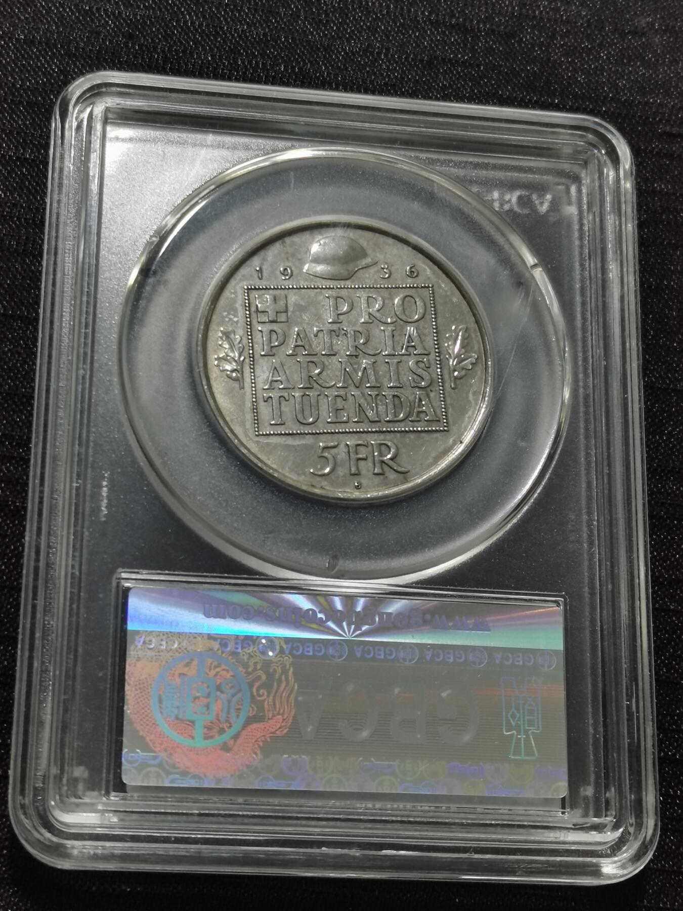 天下钱庄专场欢迎参拍 1936瑞士女神5法郎银币