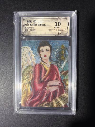 NO.28 好又多金牌大场，每周一站式配齐，方便凑单！（周6晚9点截拍，卖家送拍0抽成！） - 昆仑万象 三国 权迎东 嫁衣黄月英 粗闪 10G+