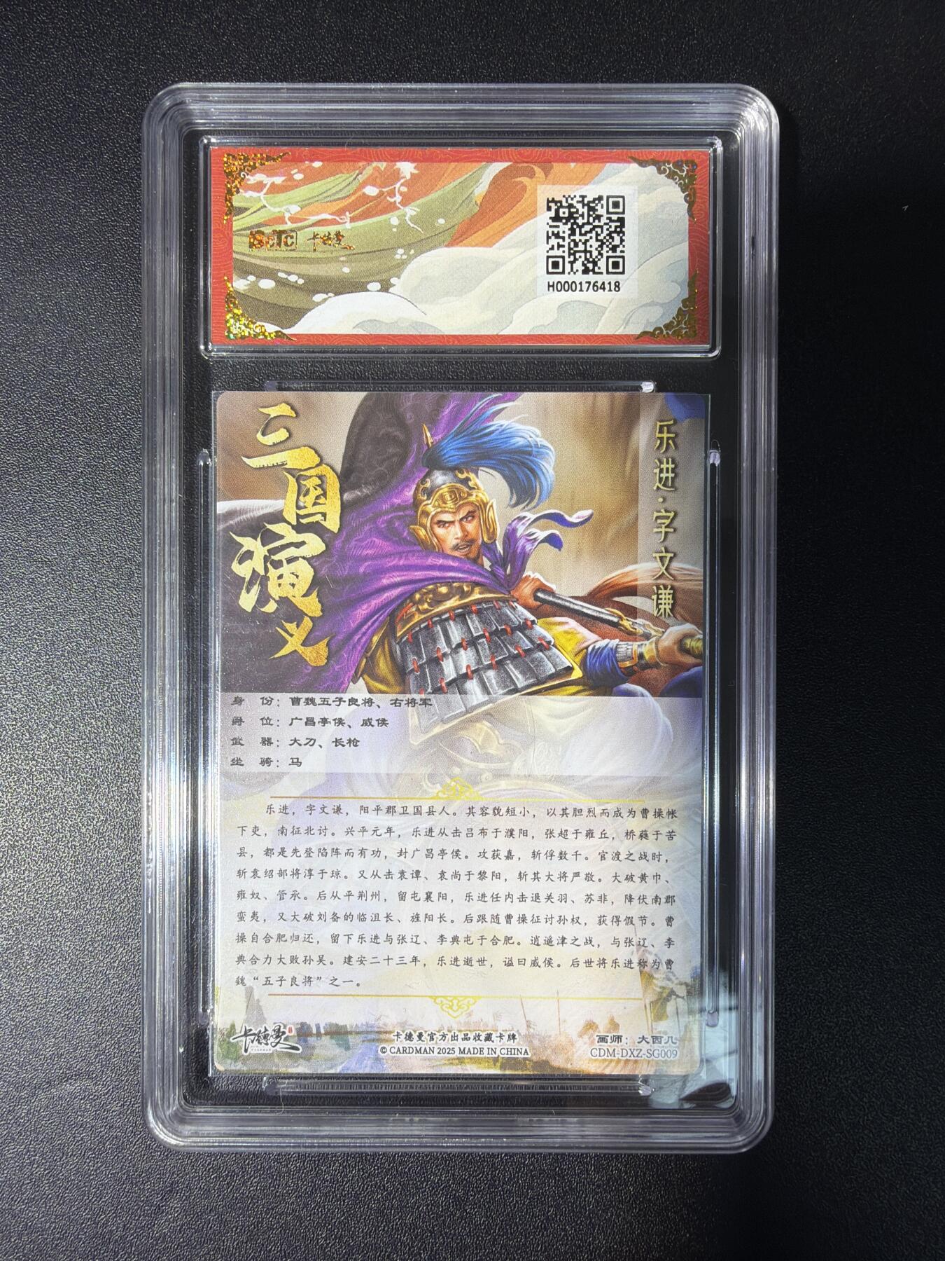 NO.28 好又多金牌大场，每周一站式配齐，方便凑单！（周6晚9点截拍，卖家送拍0抽成！） 【爆金】卡德曼 三国 大西几 乐进 粗闪