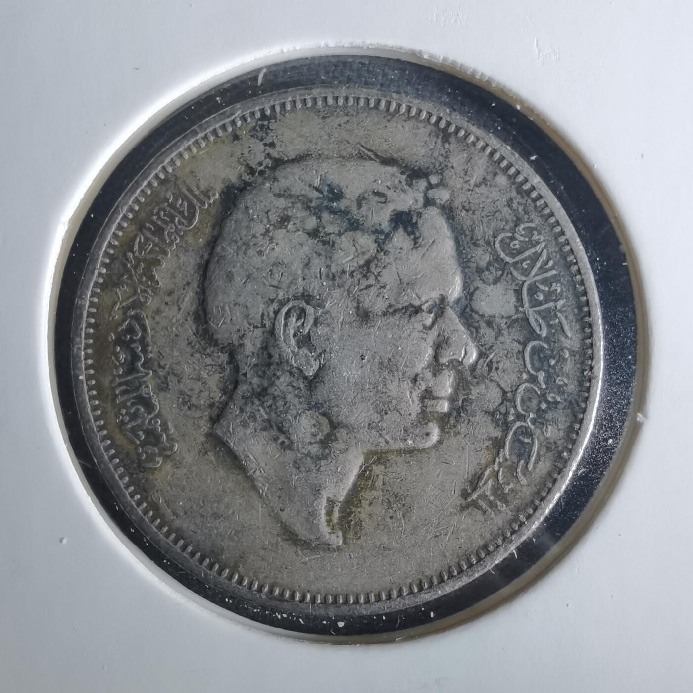 沼泽如烟--第1033场 约旦