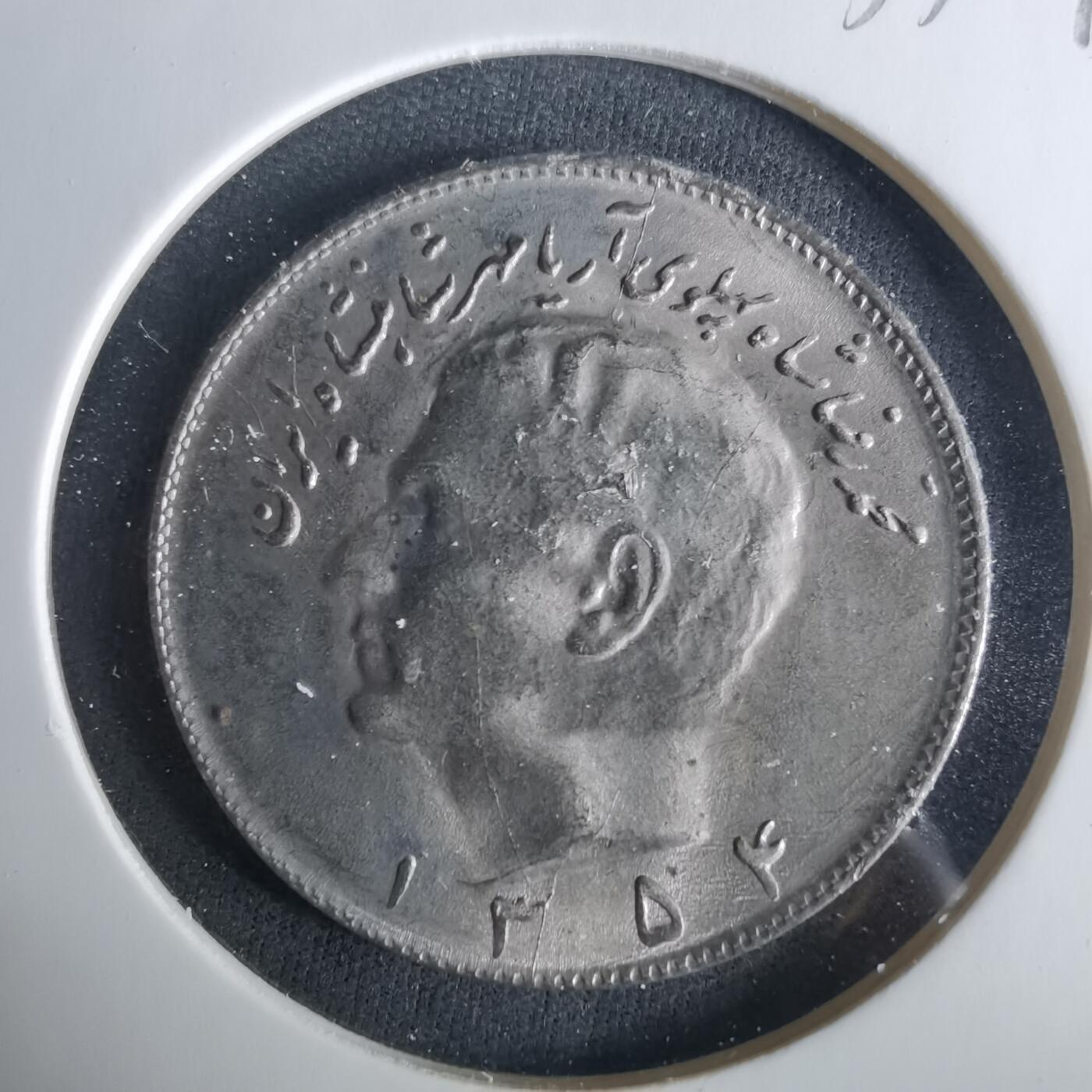 沼泽如烟--第1033场 伊朗