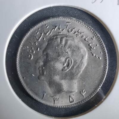 沼泽如烟--第1033场 - 伊朗