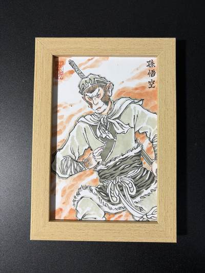 NO.28 好又多金牌大场，每周一站式配齐，方便凑单！（周6晚9点截拍，卖家送拍0抽成！） - 【1/1手绘】卢艺丰老师签绘 孙悟空 背面签名 A5 画纸带框【曾因桀骜凌霄乱，终护真经万里驰】