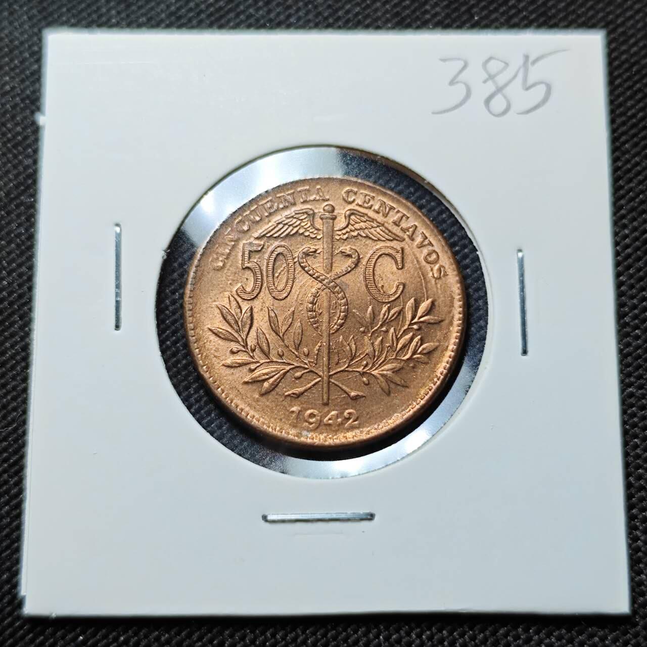 KK钱币收藏小铺   套币专场 2月预留时间 周末发货  1942玻利维亚50分铜币 好品