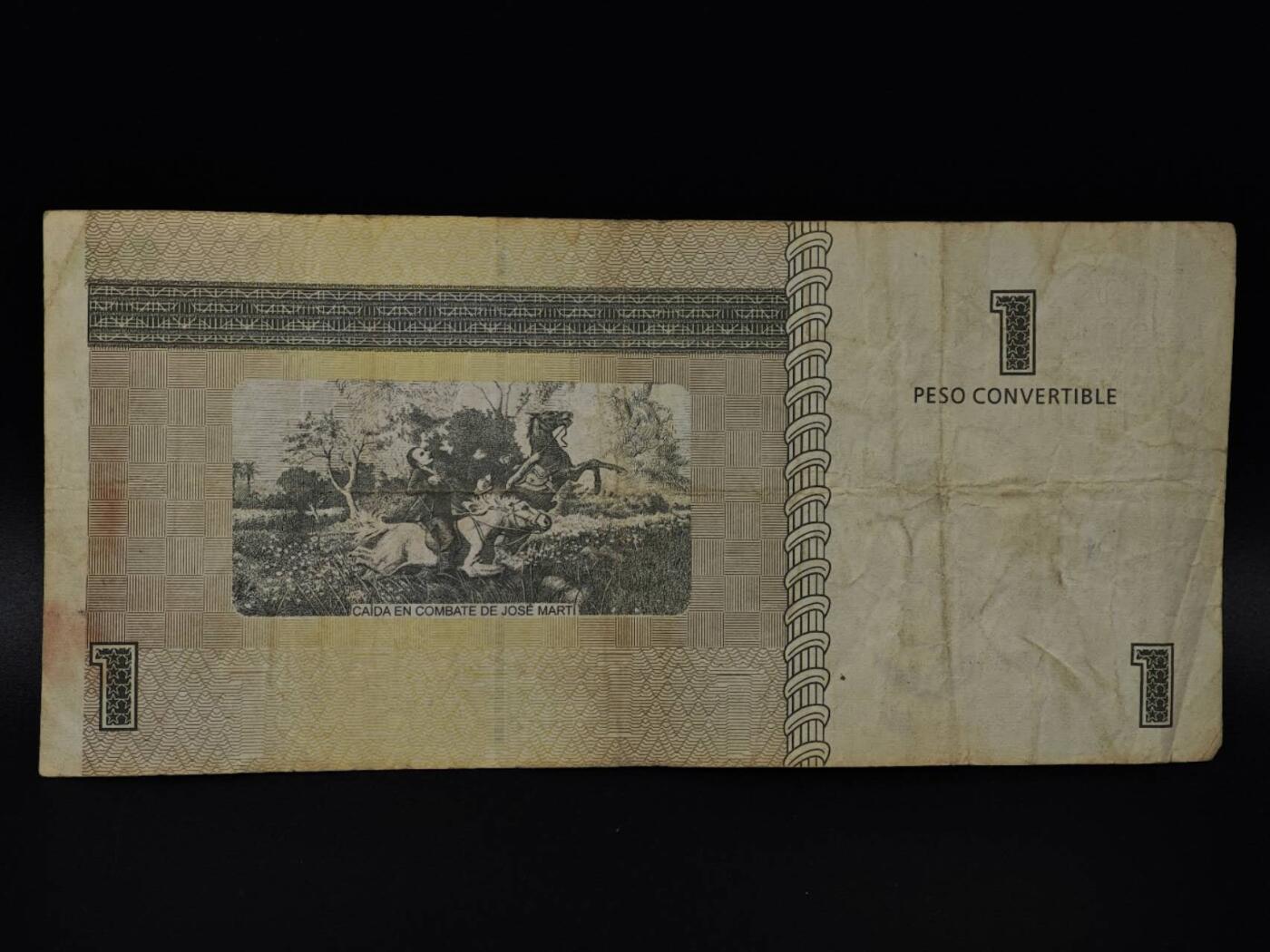  【淘币小摊】限时拍第八百八十四拍   纸币场    每周一统一发货 秘鲁1比索纸币【有折】