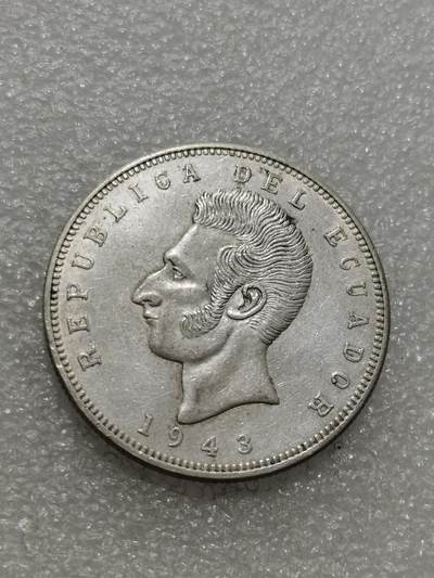 天下钱庄专场欢迎参拍 - 厄瓜多尔5苏克雷银币