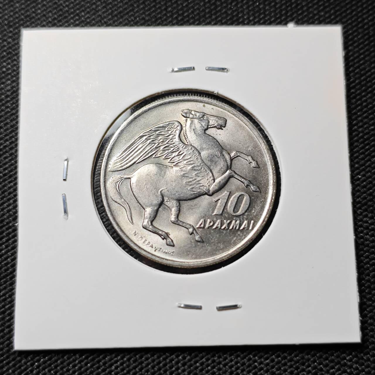 KK钱币收藏小铺   套币专场 2月预留时间 周末发货 1973希腊10德拉克马飞马 好品 