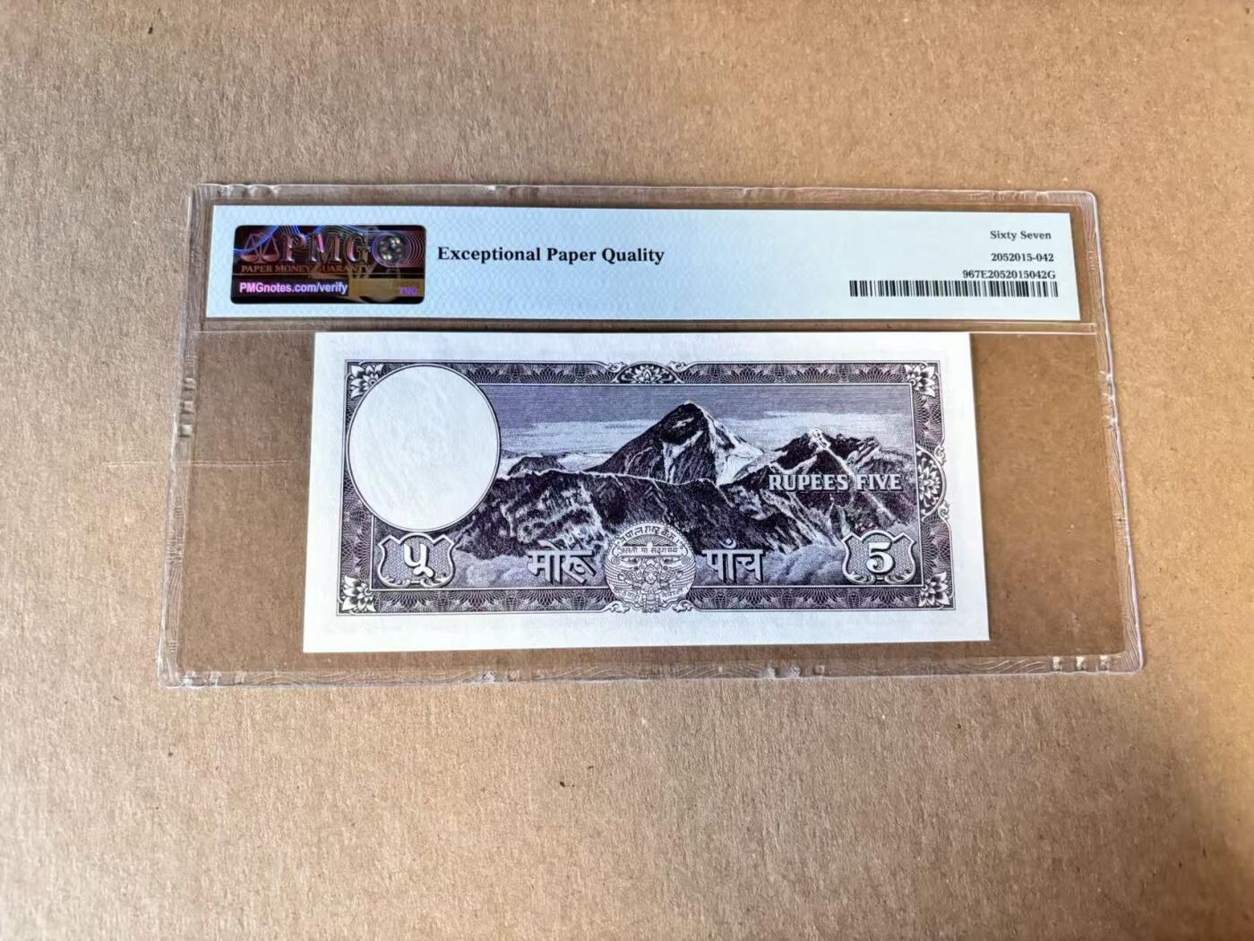 【Blue Auction】世界纸币精拍第798期——18级TOP拍卖/信誉/品质/专业/高效💫 尼泊尔 1960年5Mohru PMG67EPQ 