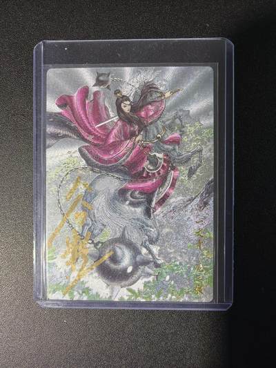 NO.28 好又多金牌大场，每周一站式配齐，方便凑单！（周6晚9点截拍，卖家送拍0抽成！） - 【82/108编亲签】卡德曼 谷粒亲签 扈三娘 粗闪