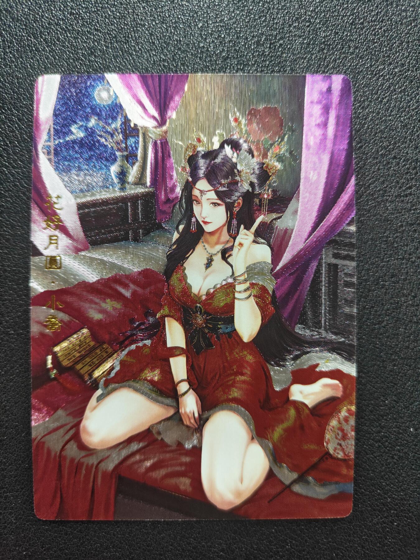 天玑星卡拍第181期《3.26周四截拍》持续收拍收评中 满赠卡需备注