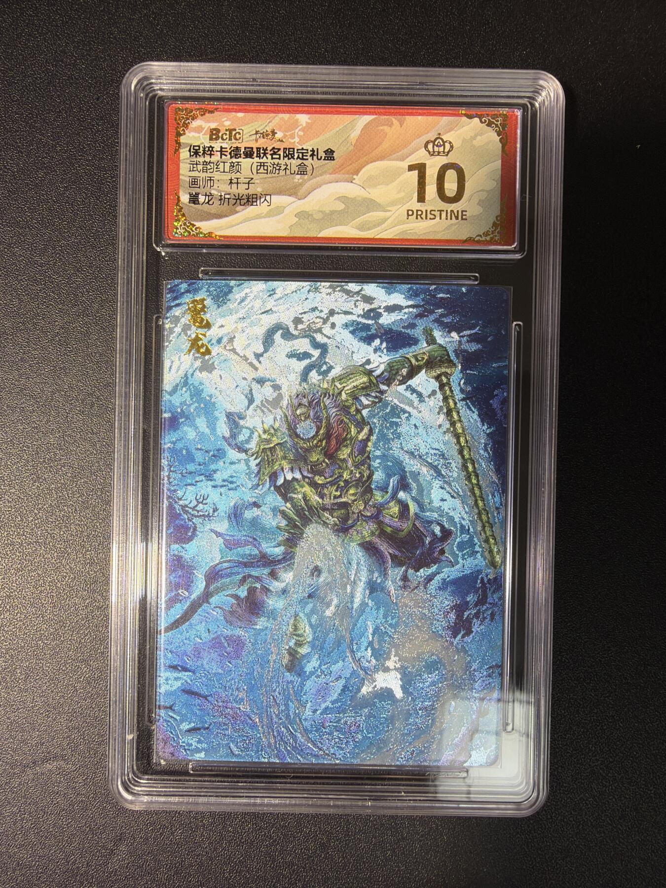 NO.28 好又多金牌大场，每周一站式配齐，方便凑单！（周6晚9点截拍，卖家送拍0抽成！） 【爆金】卡德曼 西游 杆子 鼍龙 粗闪