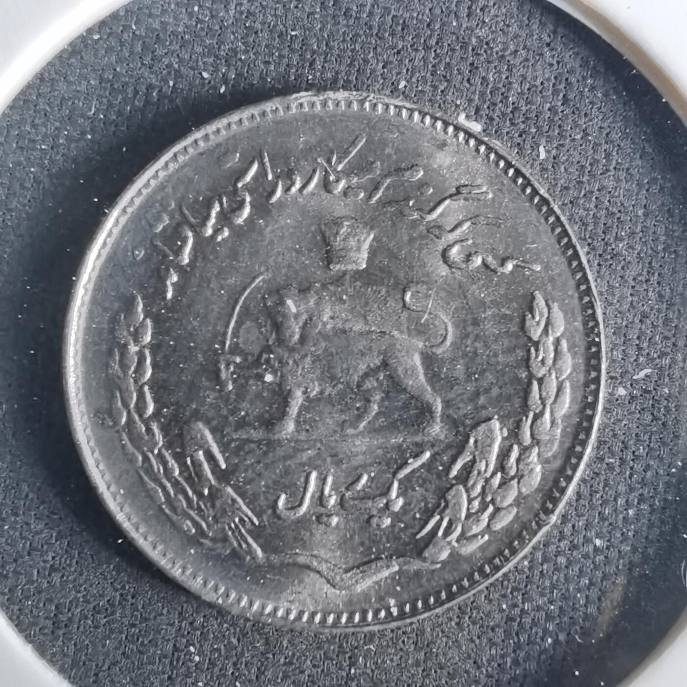 沼泽如烟--第1033场 伊朗