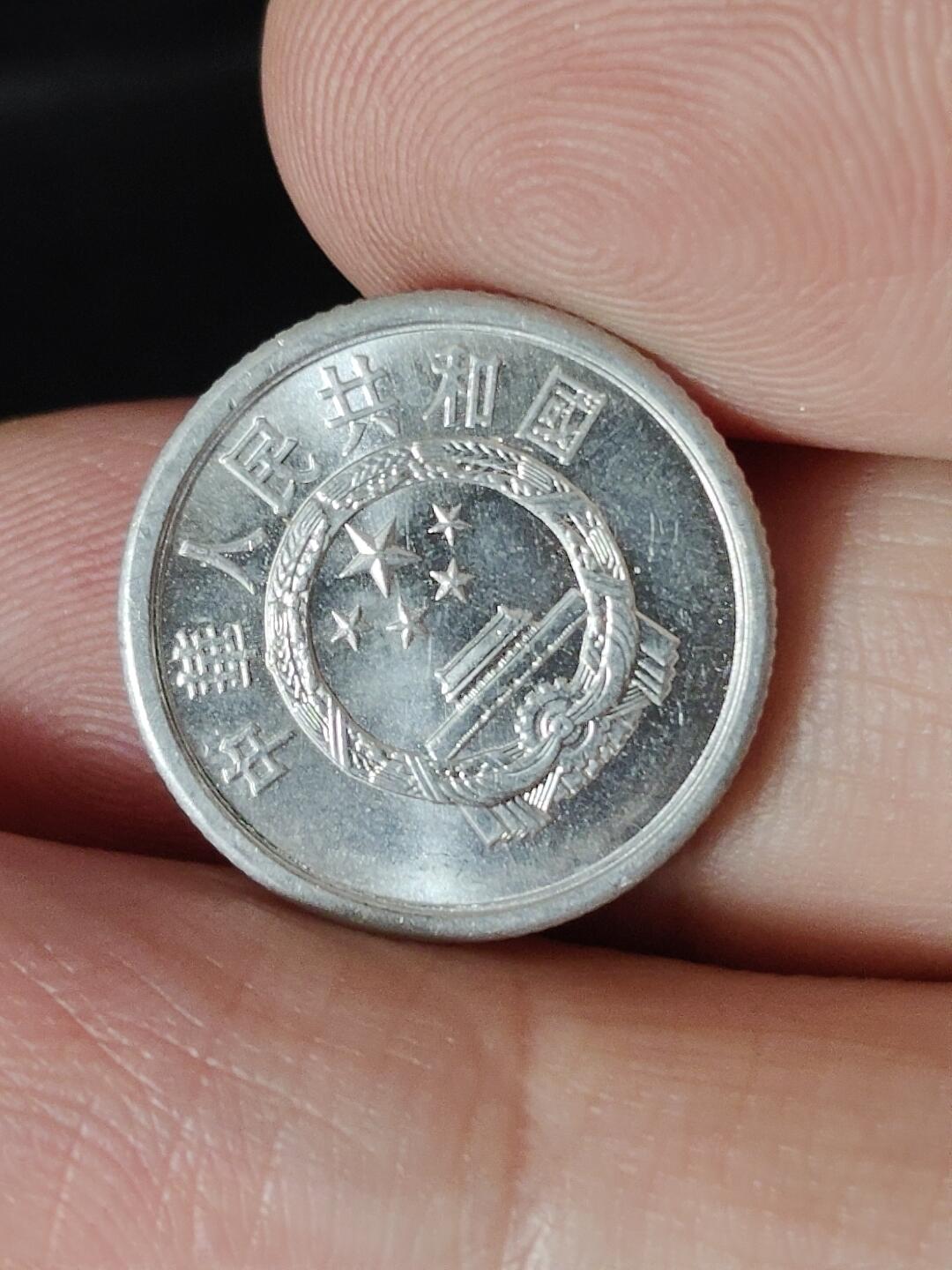 猩哥外币小铺➨【第224场】 壹分