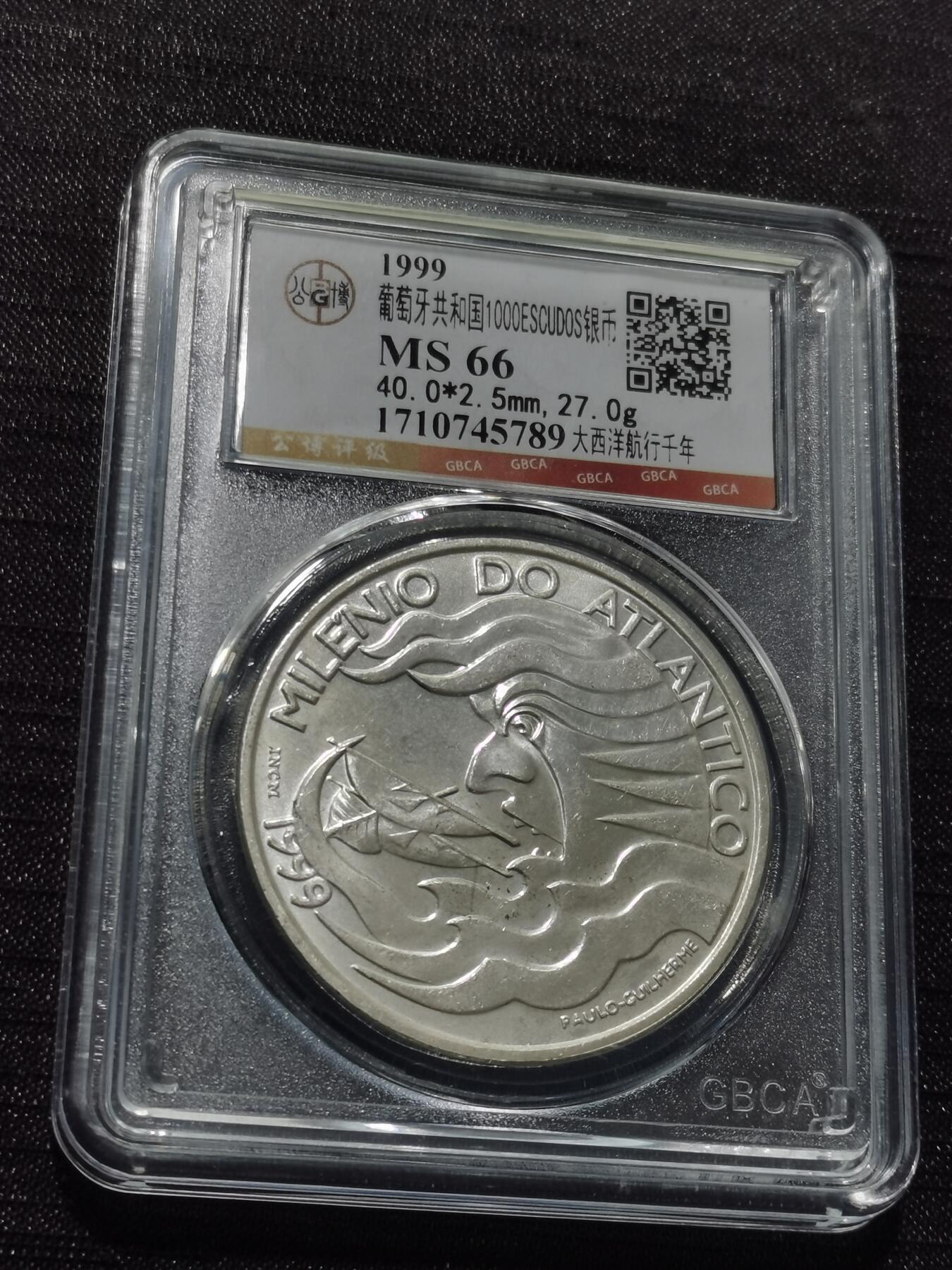 天下钱庄专场欢迎参拍 葡萄牙1000埃斯库多银币