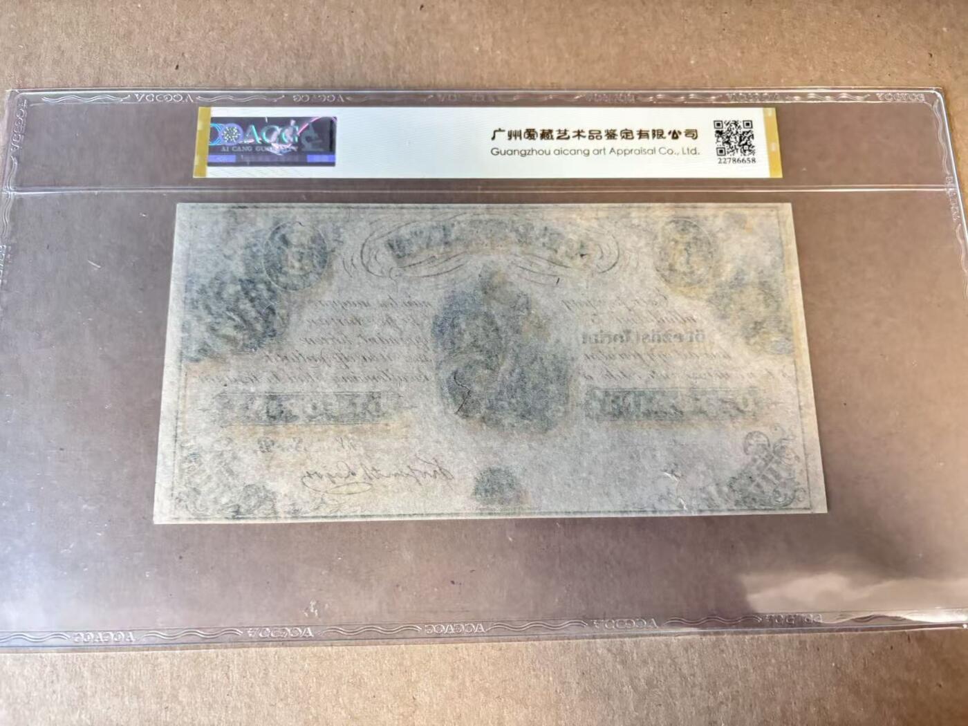 【Blue Auction】世界纸币精拍第798期——18级TOP拍卖/信誉/品质/专业/高效💫 匈牙利 1852年5福林 大票幅 ACG62