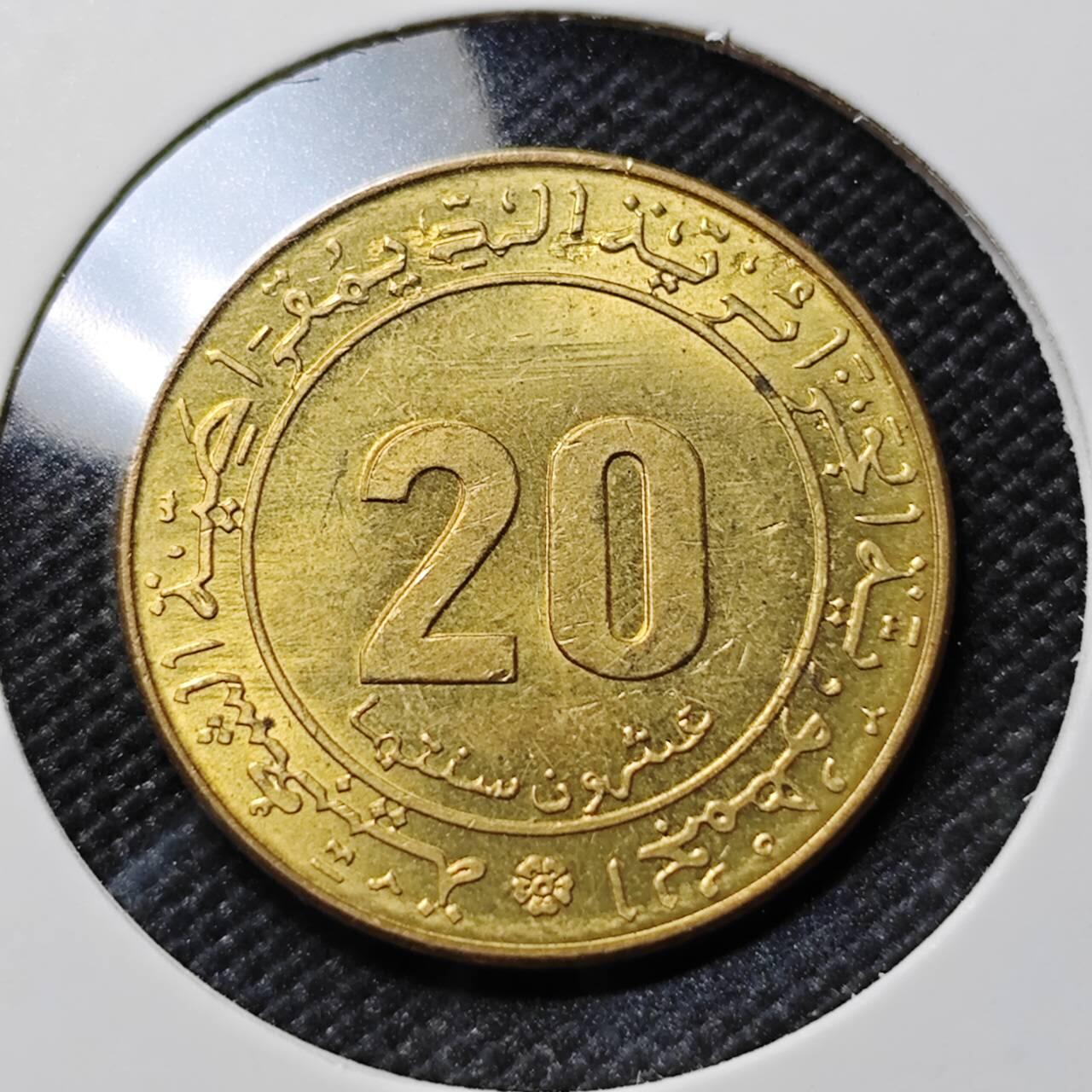 KK钱币收藏小铺   套币专场 2月预留时间 周末发货  1975阿尔及利亚20放弃纪念币 好品羊头