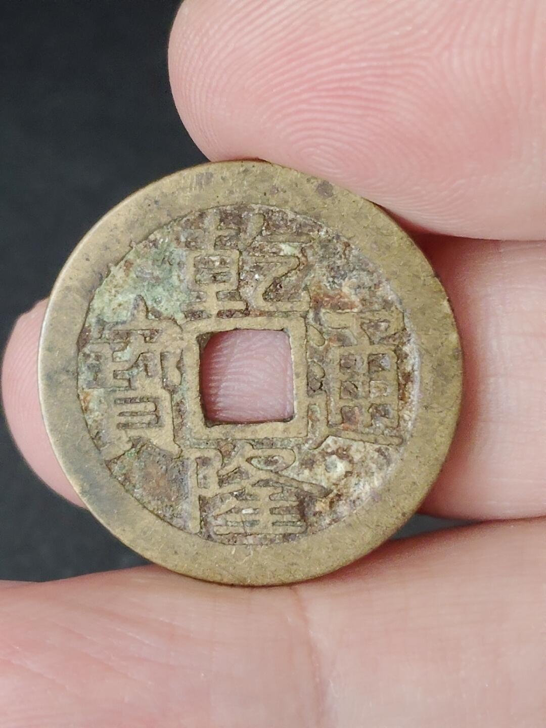 猩哥外币小铺➨【第224场】