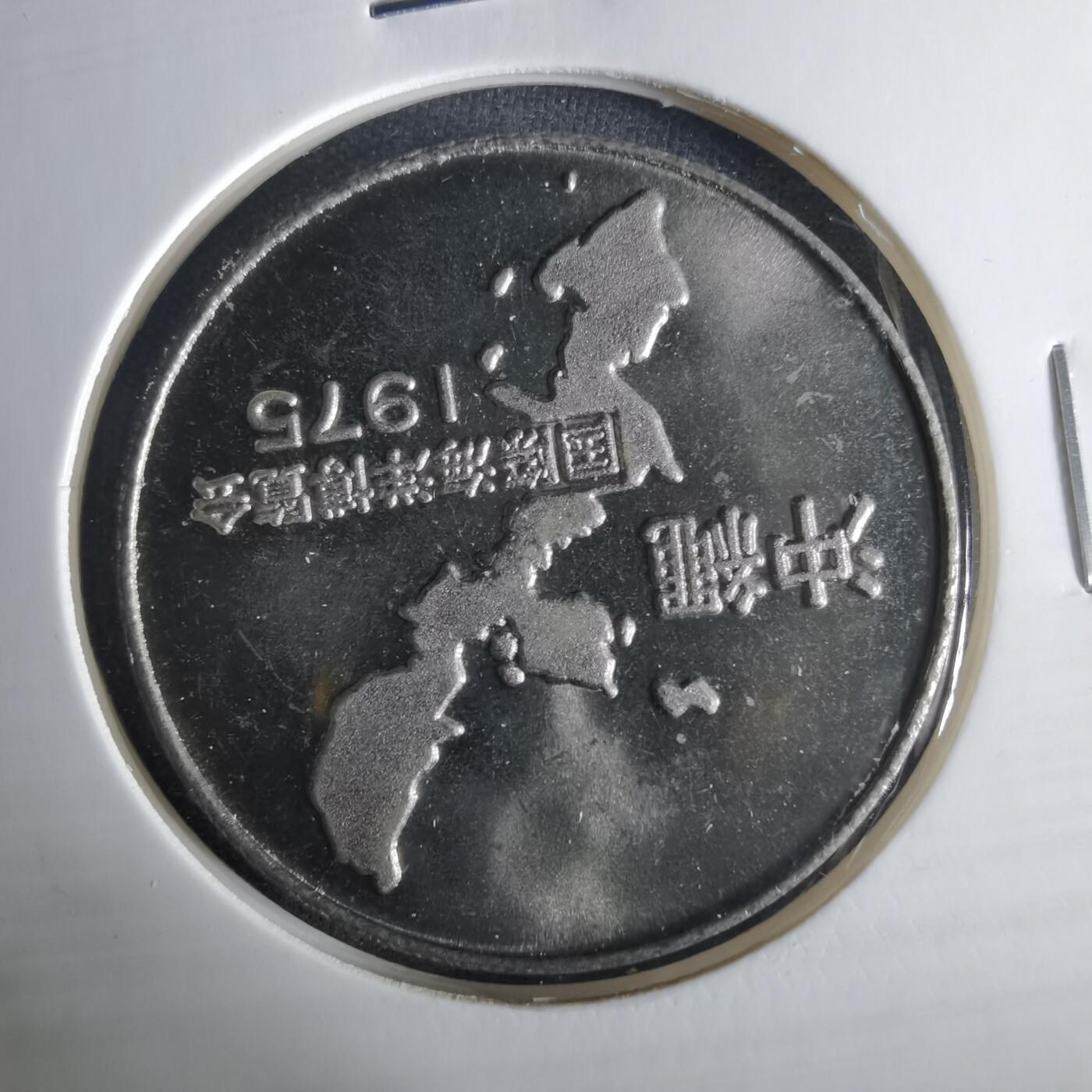 沼泽如烟--第1033场