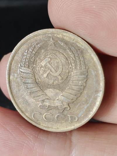 猩哥外币小铺➨【第224场】 - 苏联