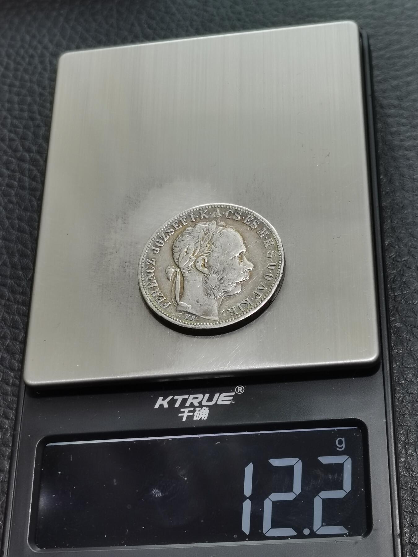 天下钱庄专场欢迎参拍 奥匈帝国1福林银币