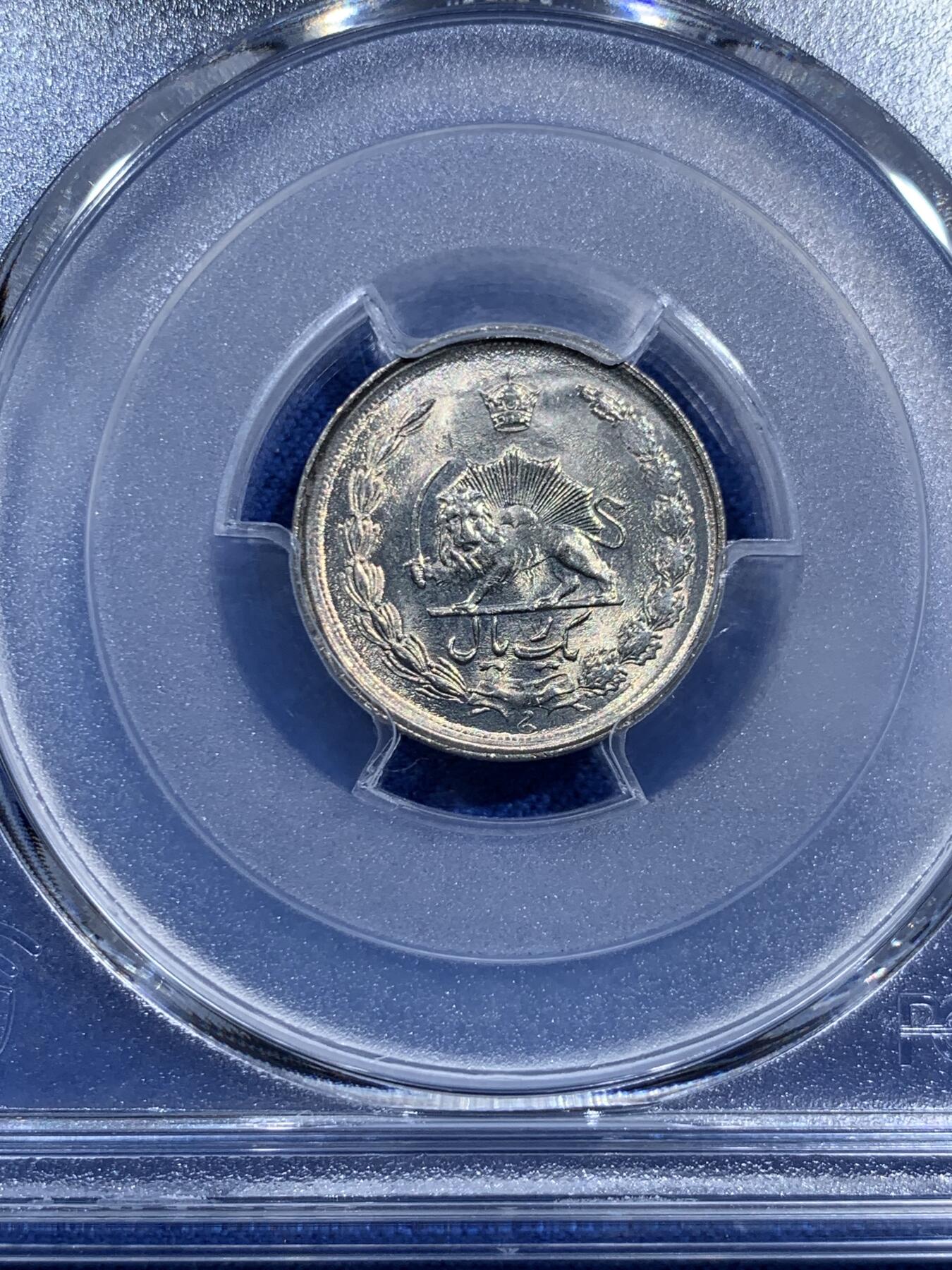 《竞宝斋》第473场 周日，周一 2场连拍 （全场包邮）欢迎送拍 PCGS MS66  SH1357伊朗1里亚尔  狮子拿刀 车轮光状态漂亮！ 近期热门国家