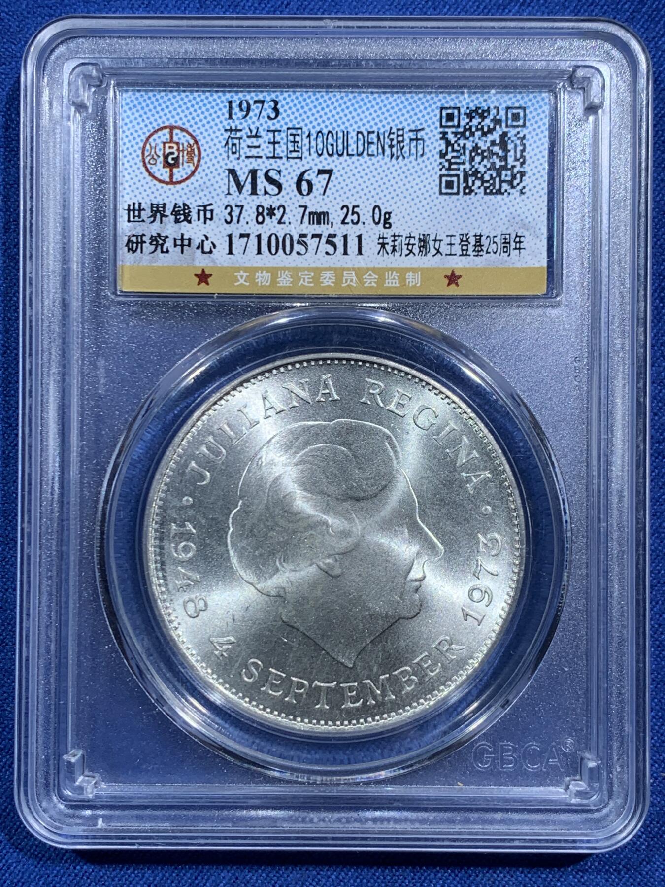 《竞宝斋》第473场 周日，周一 2场连拍 （全场包邮）欢迎送拍