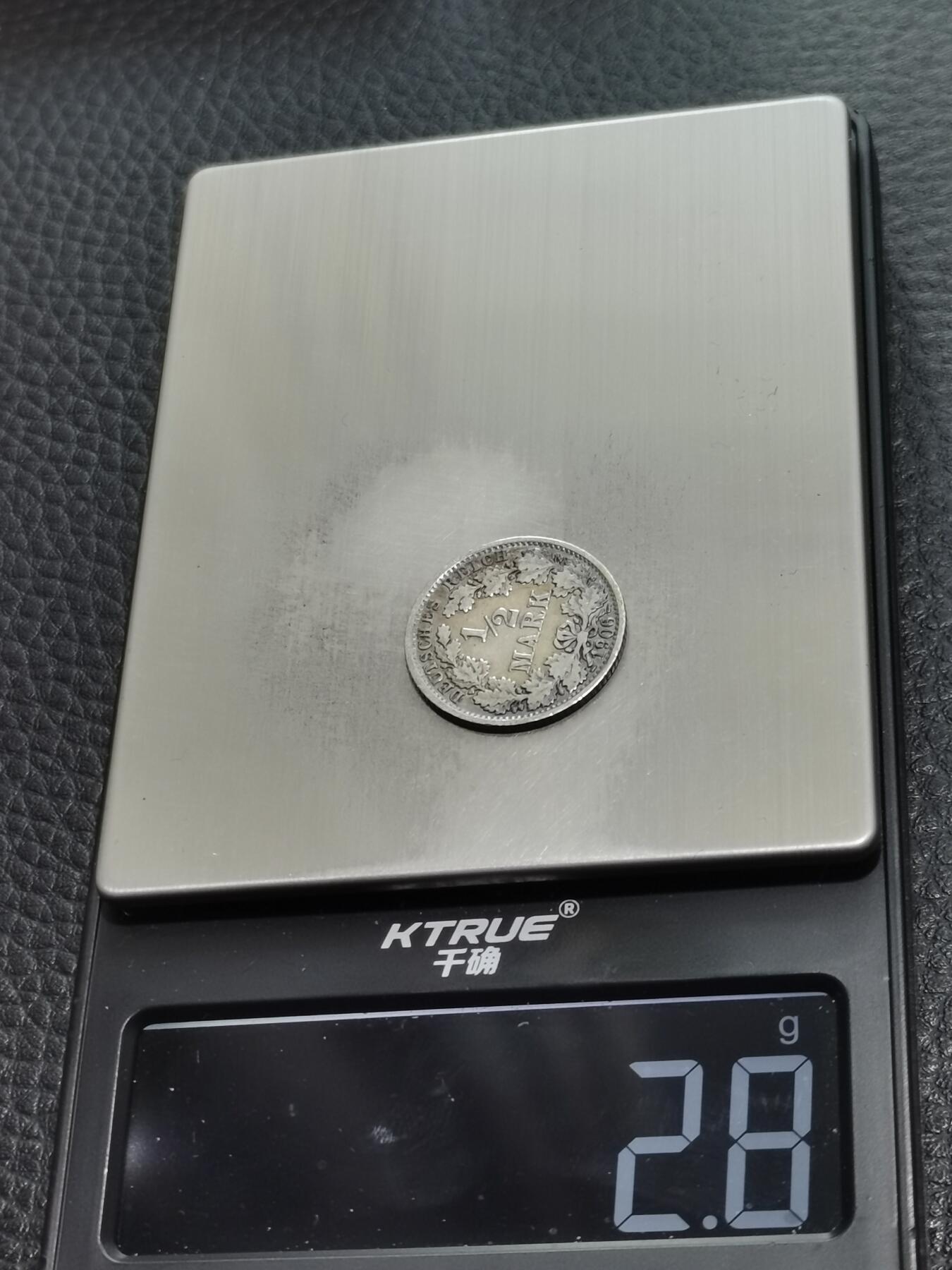 天下钱庄专场欢迎参拍 德国二分之一马克银币