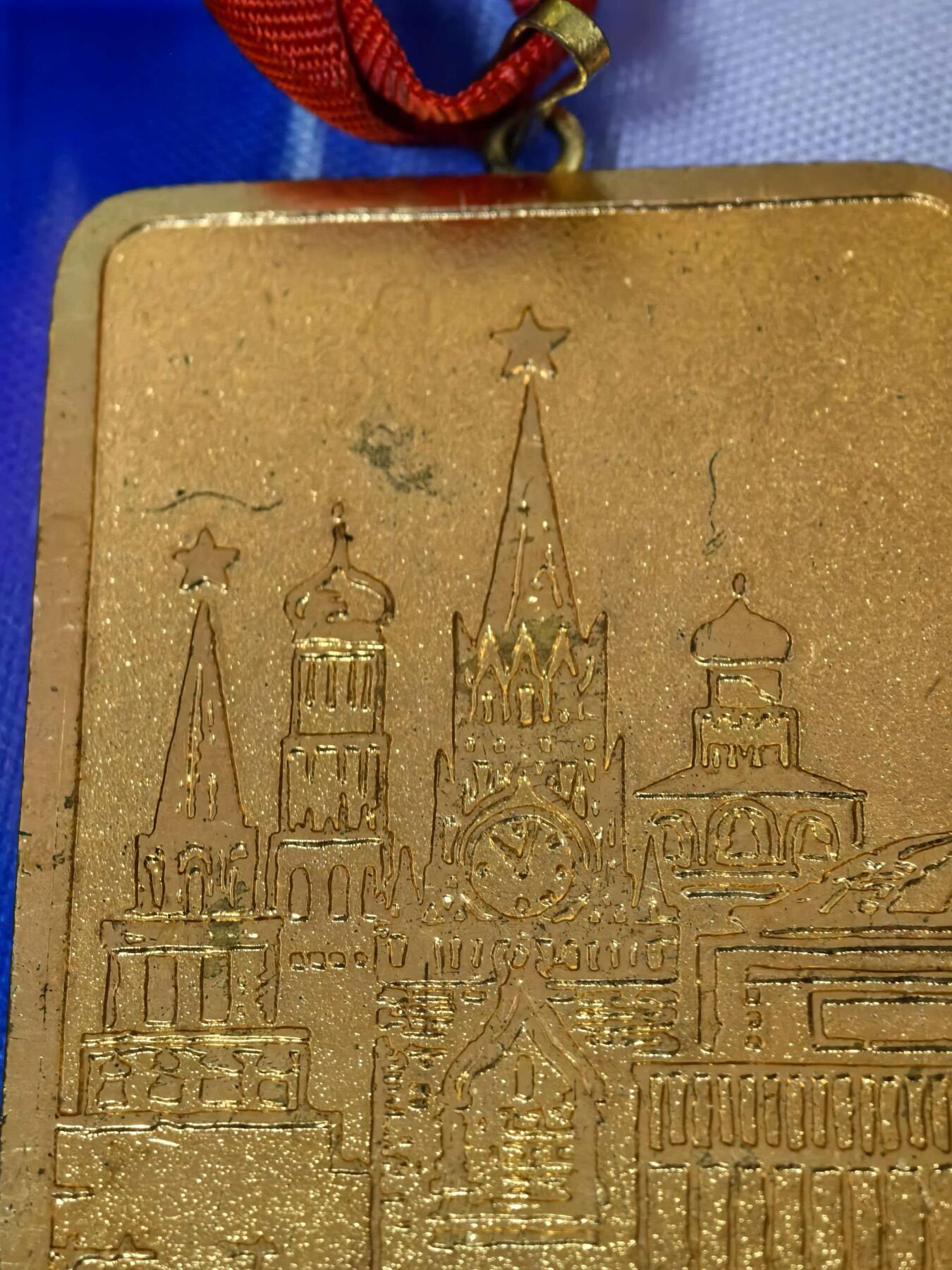 苏联勋章奖章拍卖 本次有亚捏，空军军服，国际运动员等好货 不要错过 3月20日晚上九点结束在麦稀奇 找不到的加我qq或者微信都是184277308备注苏章拍卖。 1986年莫斯科友好运动会（Игры Доброй Воли）纪念章材质：铜质镀金，表面有自然氧化痕迹 重量：103.8克1986年7月在莫斯科举办，是为弥补1980、1984年奥运会相互抵制而创办的国际综合赛事