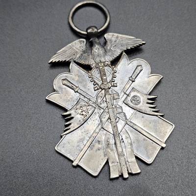 0元起拍勋章 第341期 咸鱼国勋章拍卖专场 3月25日（周三）下午6：00开始 - 低精度影剧版 七级金鵄章 非银制