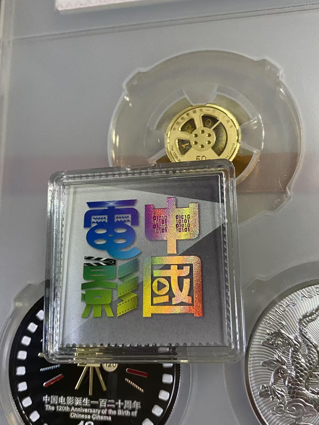 日日生财—方圆世界（全场包邮）