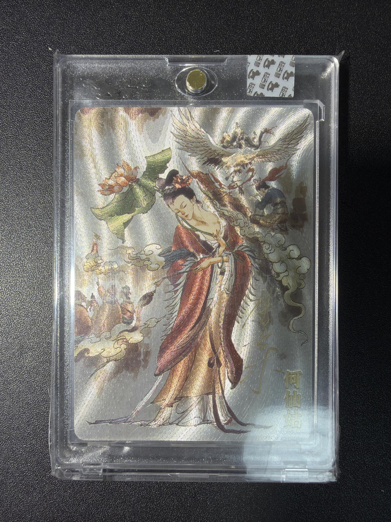 NO.28 好又多金牌大场，每周一站式配齐，方便凑单！（周6晚9点截拍，卖家送拍0抽成！） 【亲签卡】超吉梦 张导亲签 何仙姑 粗闪 官封砖