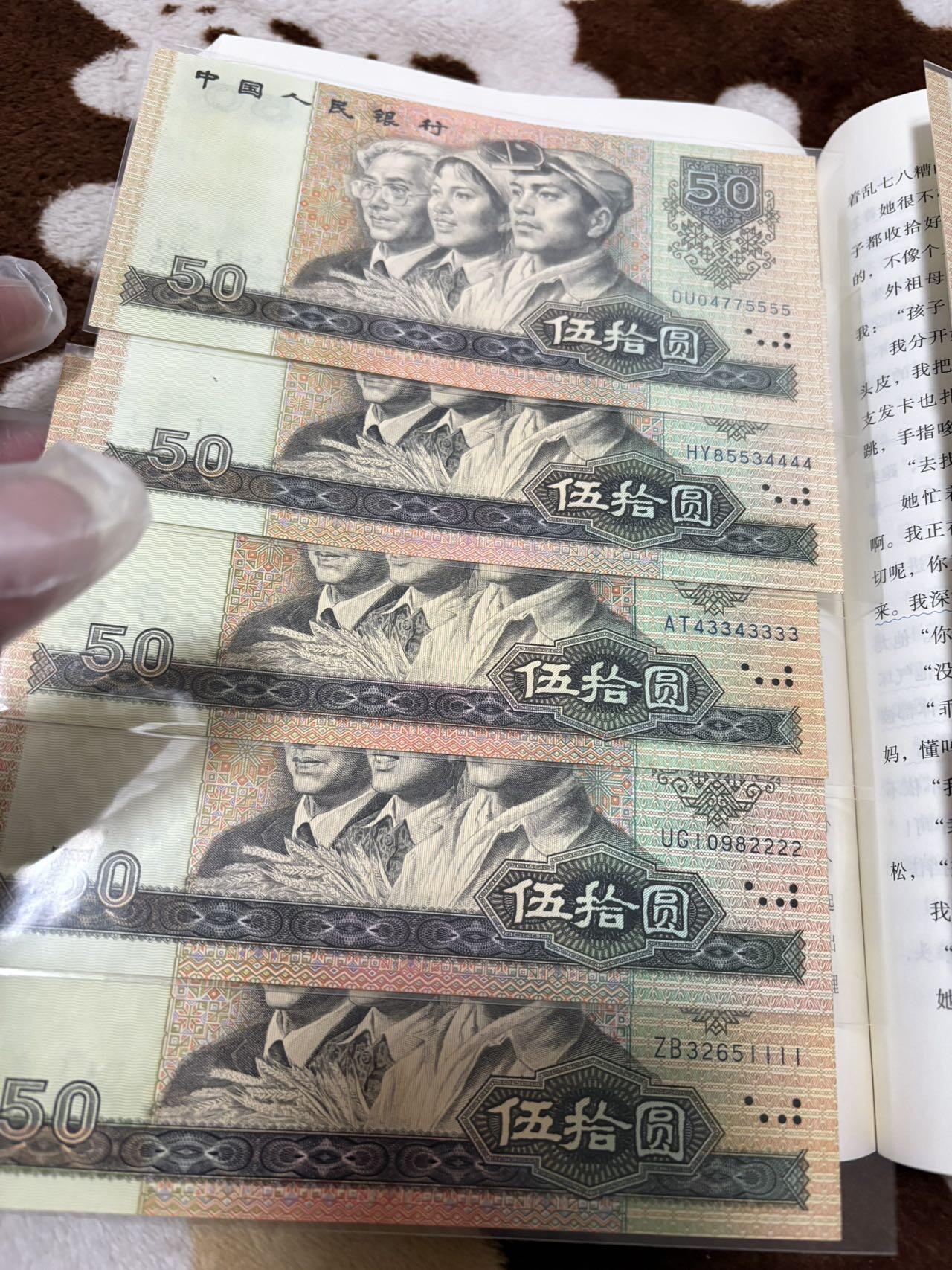 四版狮子尾0000-9999