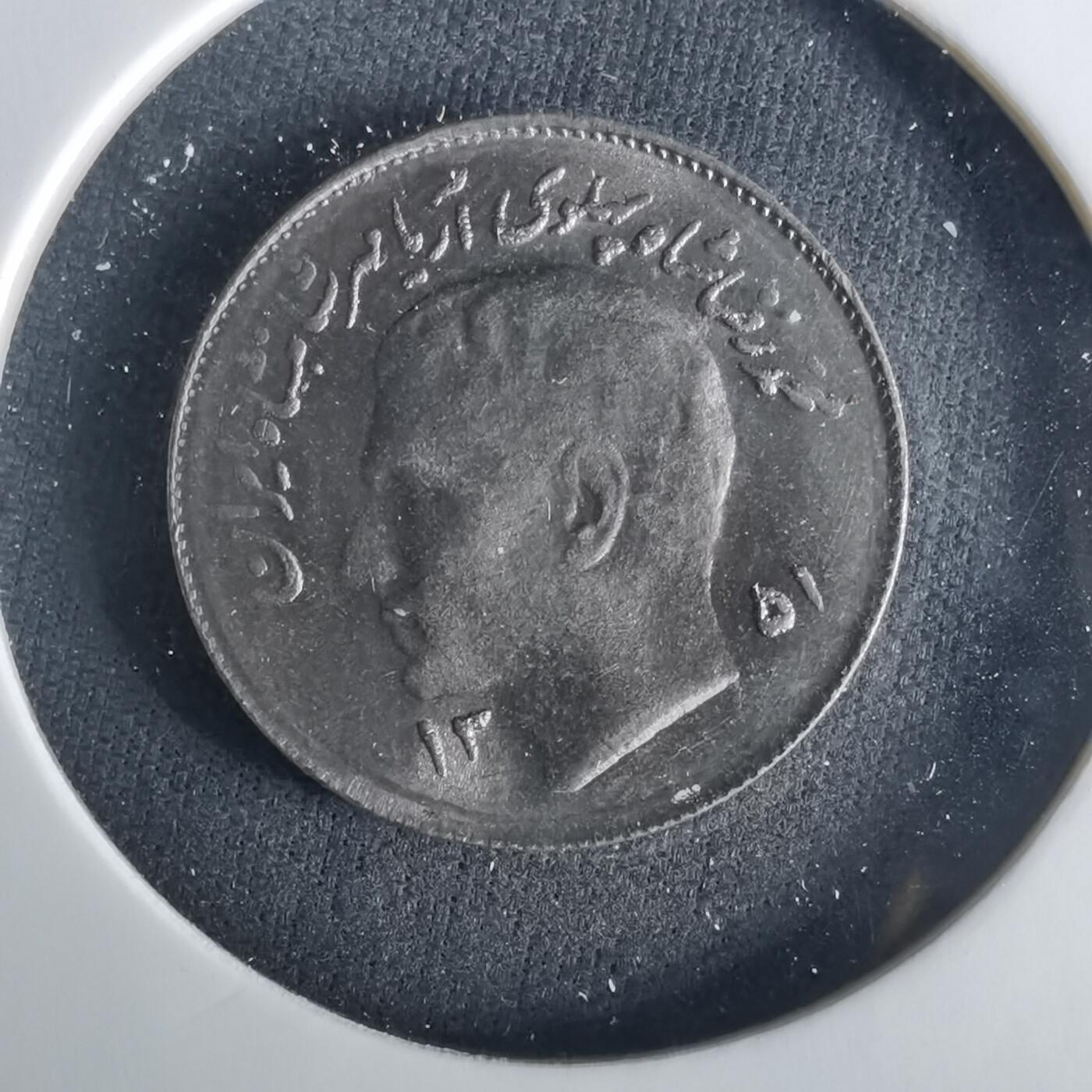 沼泽如烟--第1033场 伊朗