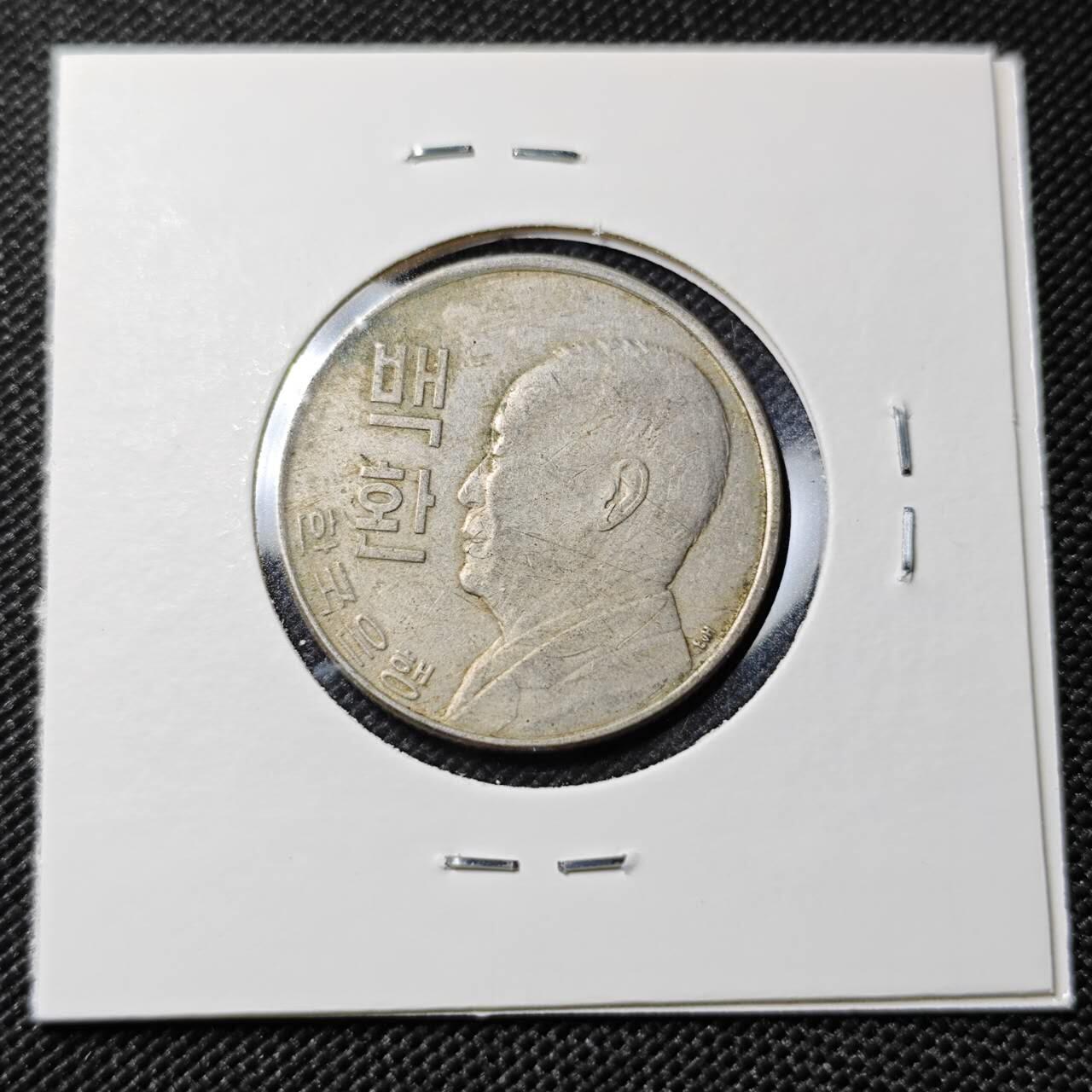 KK钱币收藏小铺   套币专场 2月预留时间 周末发货  4292韩国早期李承晚100韩元