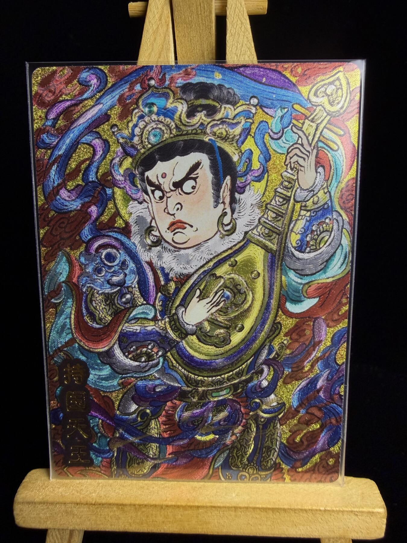 奇点卡牌限时专场 新品 亲签 限编 所有卡牌独家赞助 部分卡牌支持多宫 流拍商品会循环上架 禁止小号扛价 拒绝套路 部分卡牌设有底价 大家放心拍！祝各位卡牌大佬名流身体健康！ 奇点卡牌亲签限编 积分兑换 山丘稚趣天宫之持国天王原色 亲签限编4/9