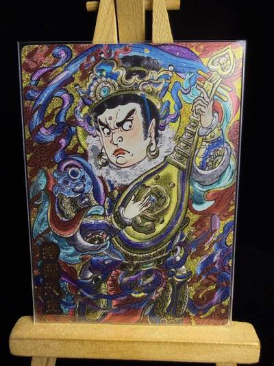 奇点卡牌限时专场 新品 亲签 限编 所有卡牌独家赞助 部分卡牌支持多宫 流拍商品会循环上架 禁止小号扛价 拒绝套路 部分卡牌设有底价 大家放心拍！祝各位卡牌大佬名流身体健康！ - 奇点卡牌亲签限编 积分兑换 山丘稚趣天宫之持国天王原色 亲签限编4/9