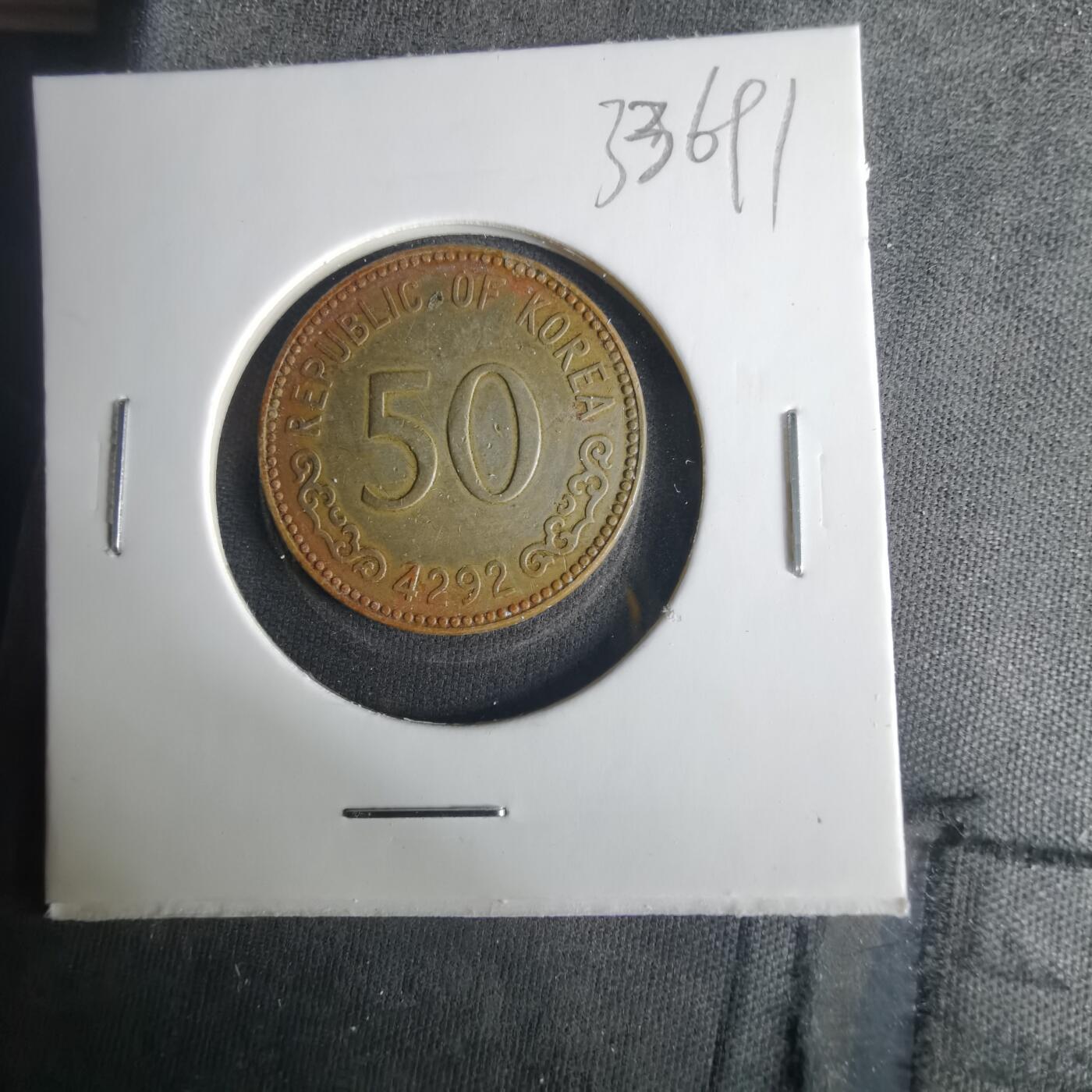 沼泽如烟--第1033场 韩国4292年50元