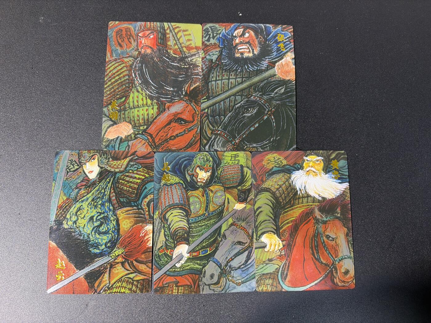 NO.28 好又多金牌大场，每周一站式配齐，方便凑单！（周6晚9点截拍，卖家送拍0抽成！） 昆仑万象 权迎东 手绘汉甲五虎将 镜面闪一套