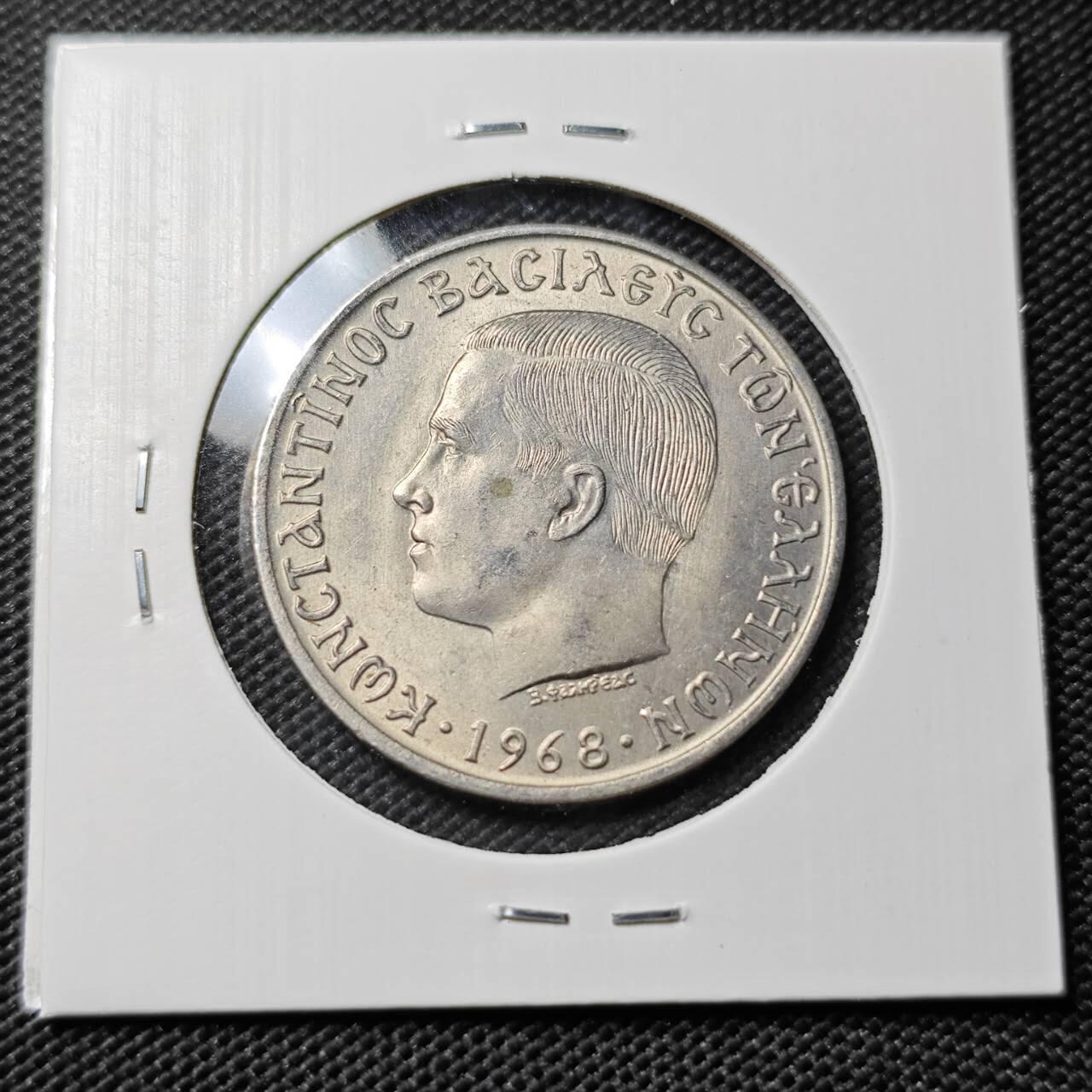 KK钱币收藏小铺   套币专场 2月预留时间 周末发货 1968希腊10德拉克马 好品 