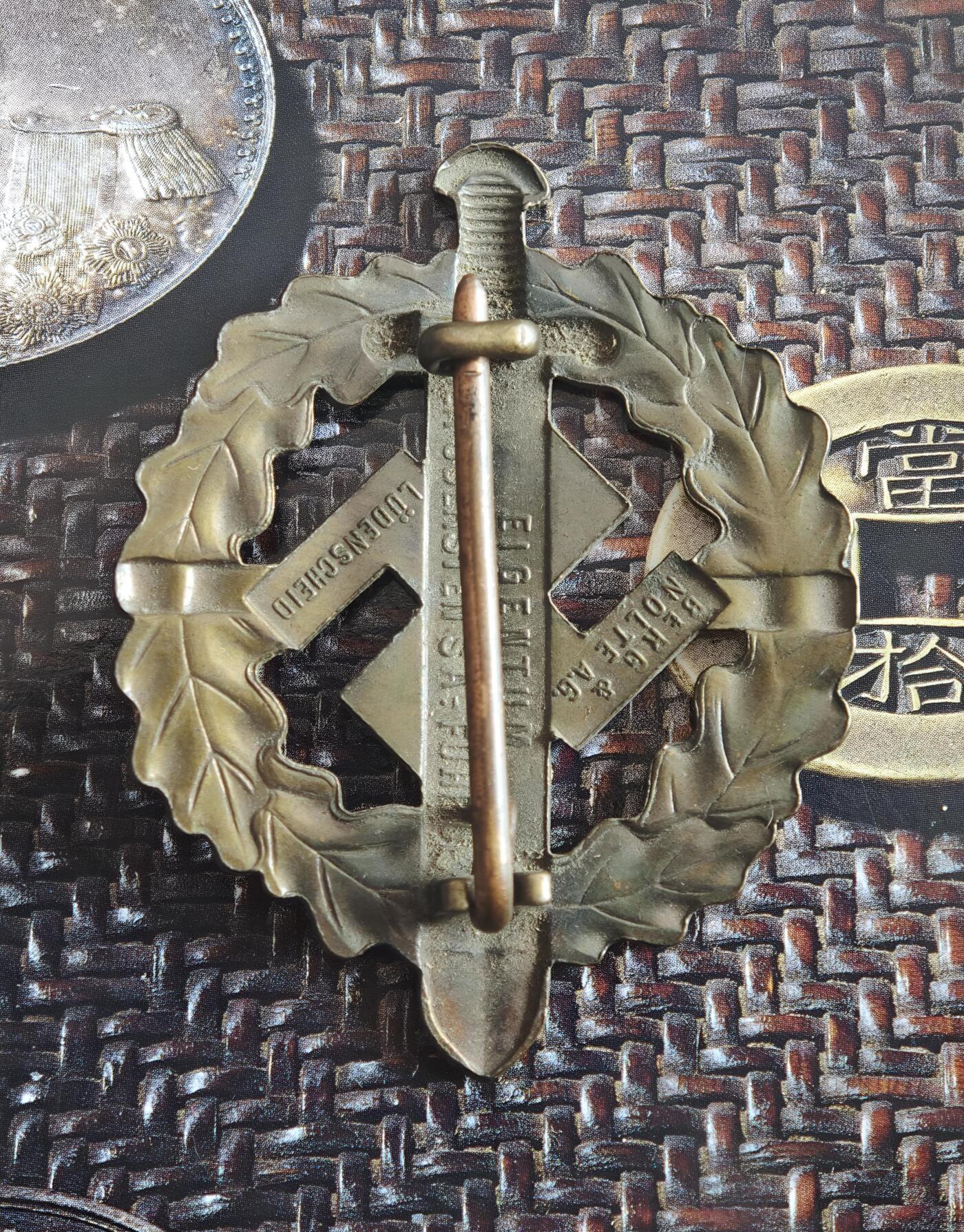 2026年3月捡漏拍