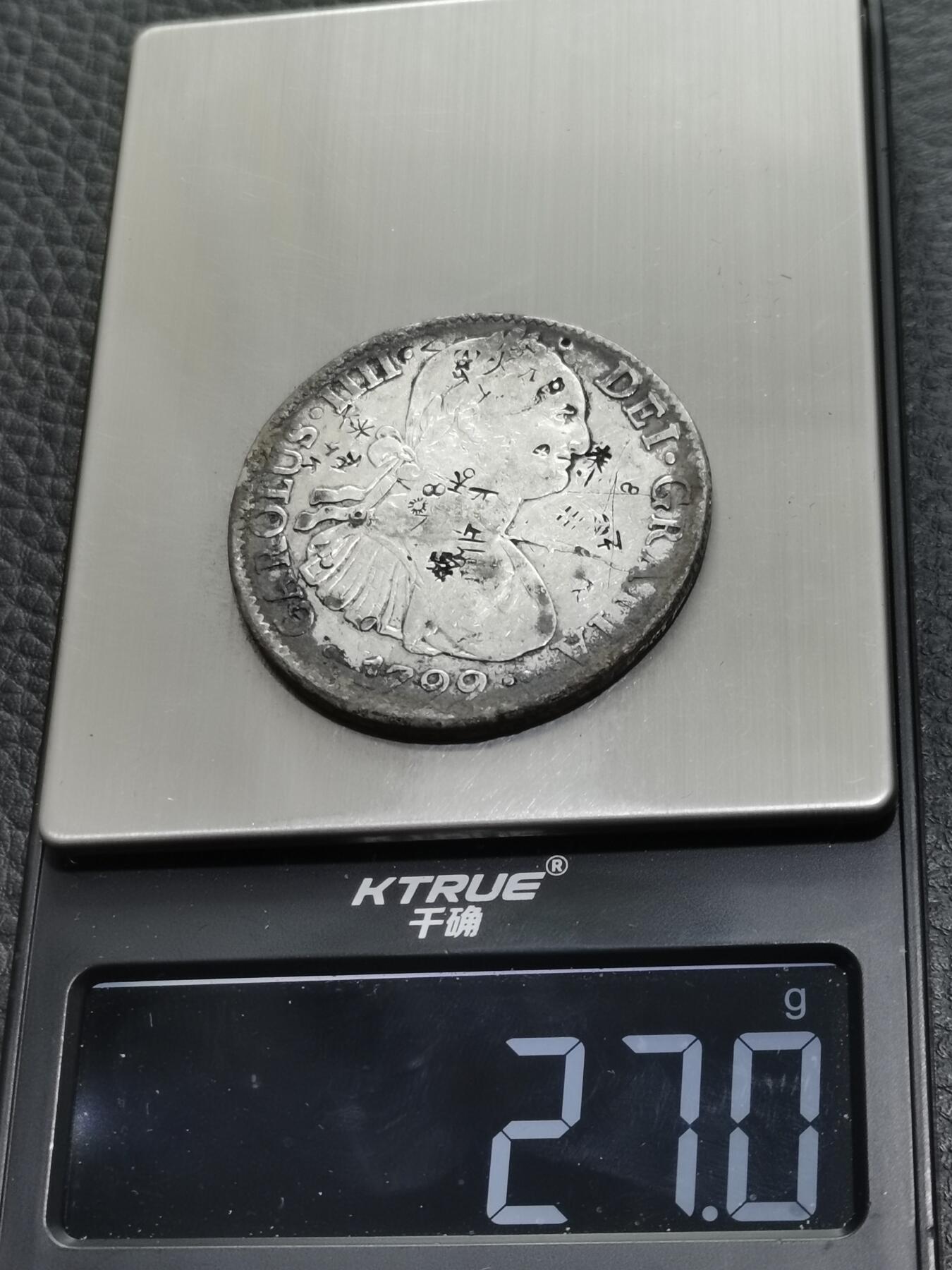 天下钱庄专场欢迎参拍 西属墨西哥卡四老双柱银币